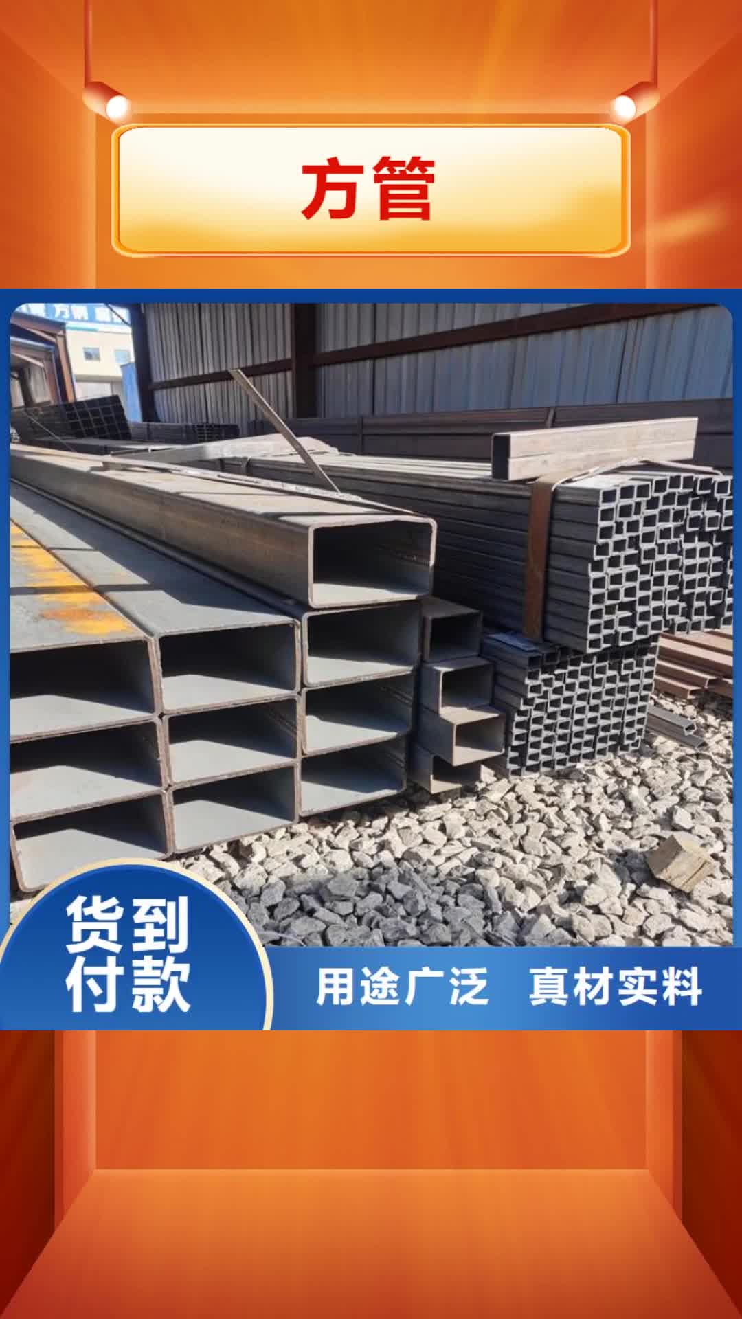 海口【方管】,20G高压锅炉管从源头保证品质