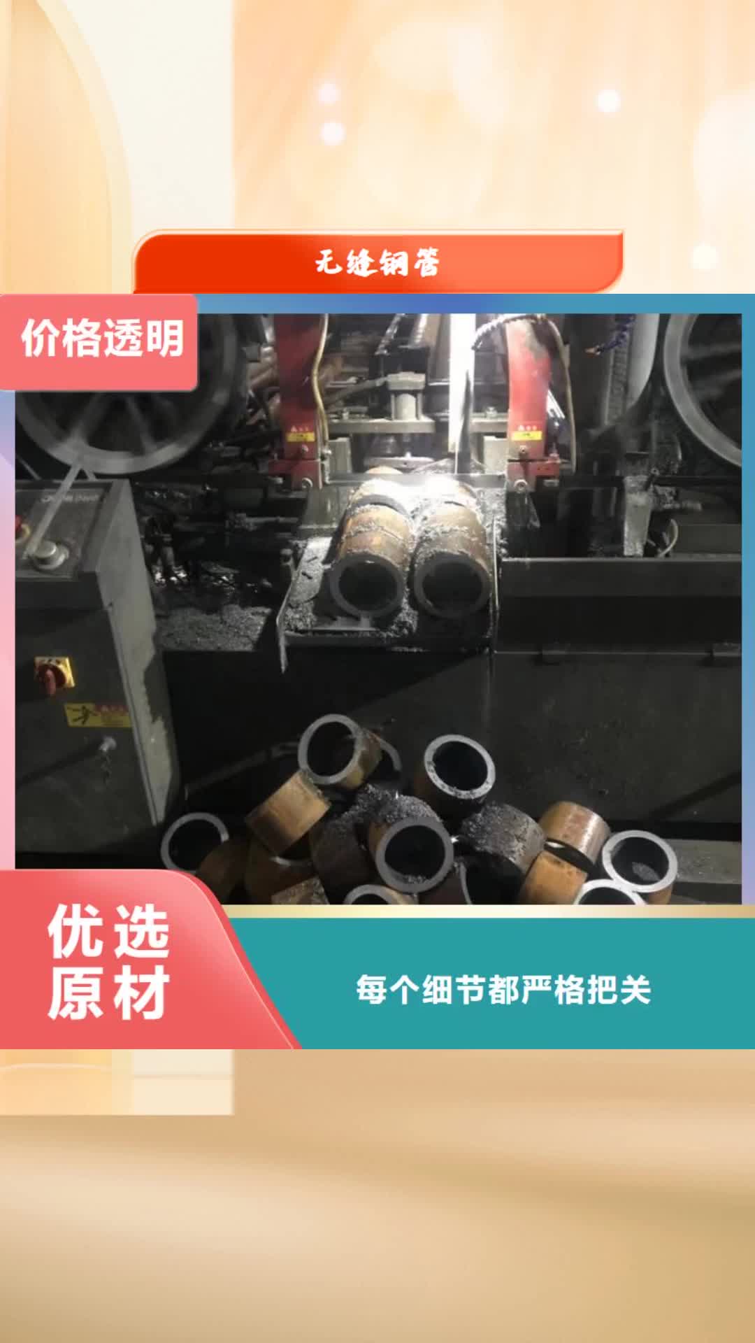 鄂尔多斯【无缝钢管】高频焊接H型钢高标准高品质