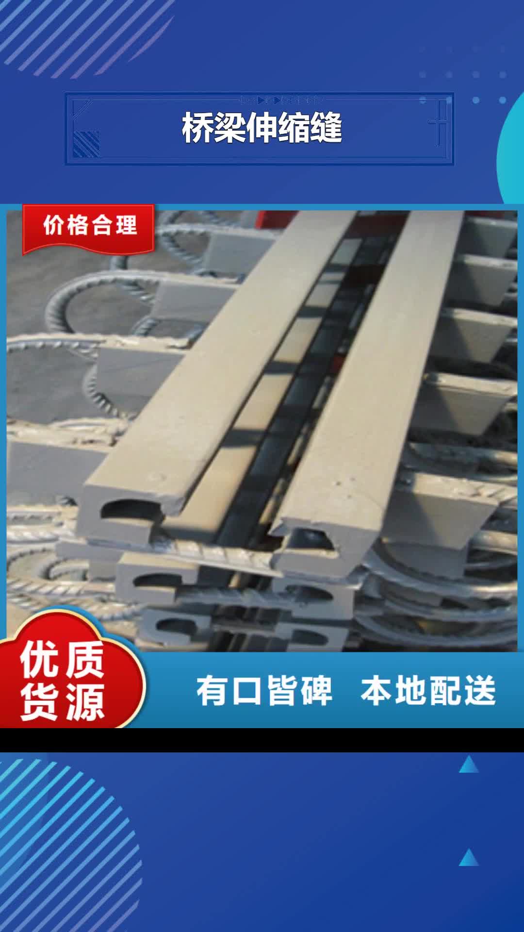 鄂尔多斯 桥梁伸缩缝【道堵水气囊】高性价比