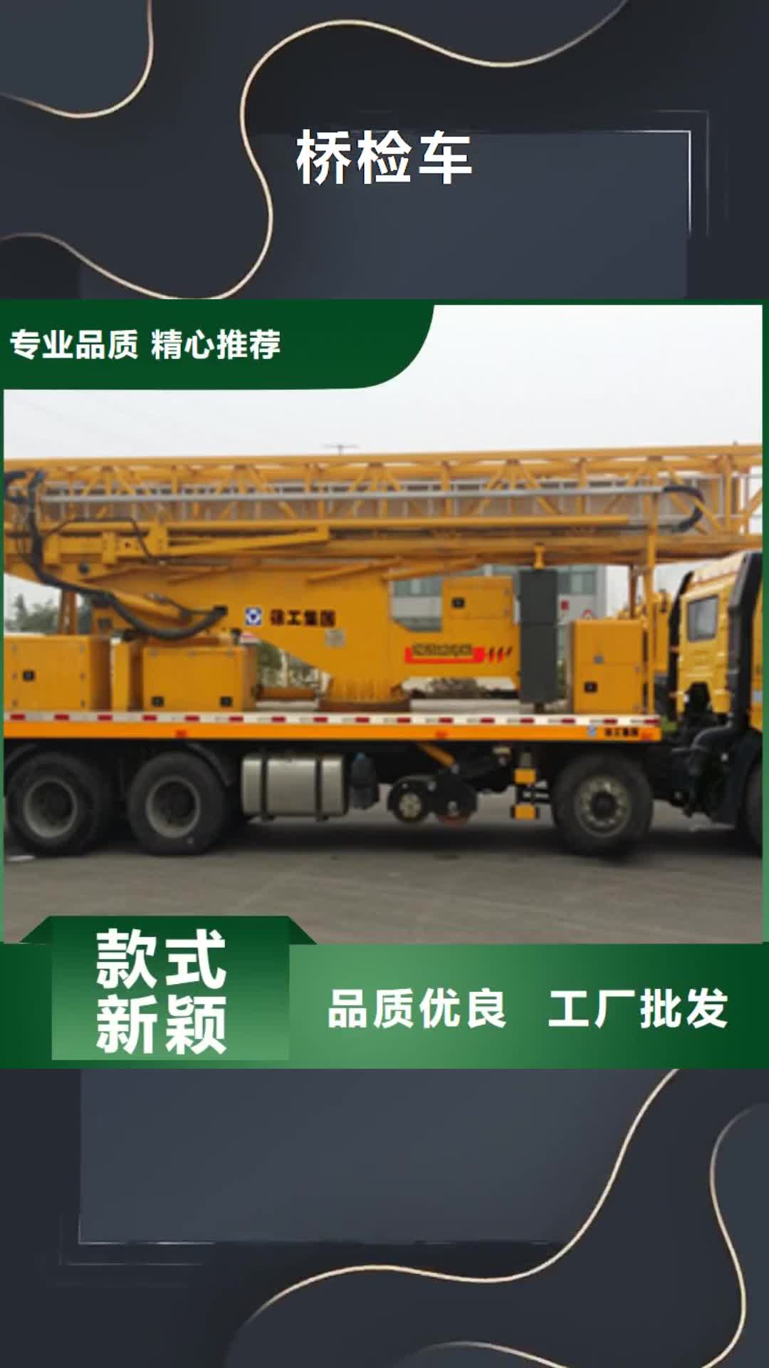 遵义 桥检车-【道堵水气囊】安心购