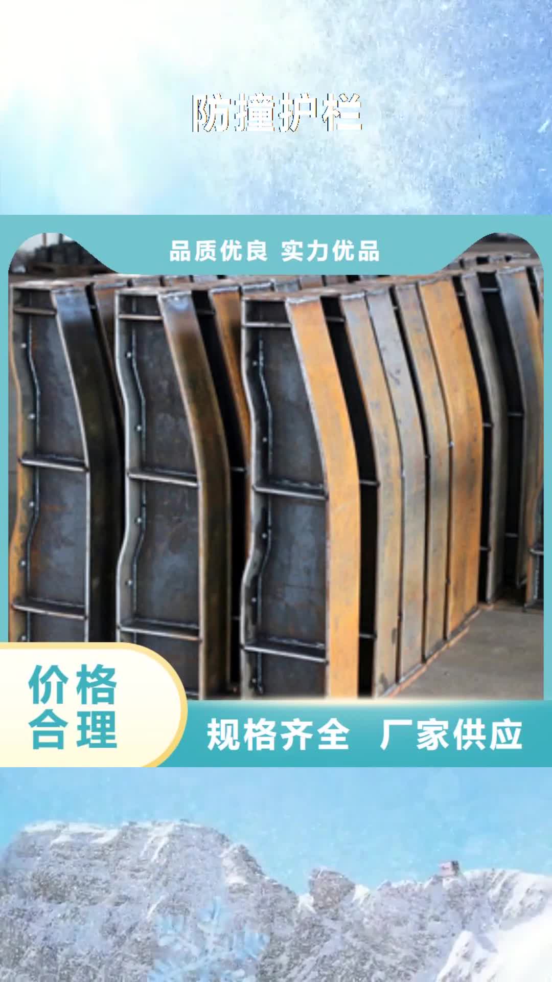迪庆 防撞护栏,【桥梁护栏】优选货源
