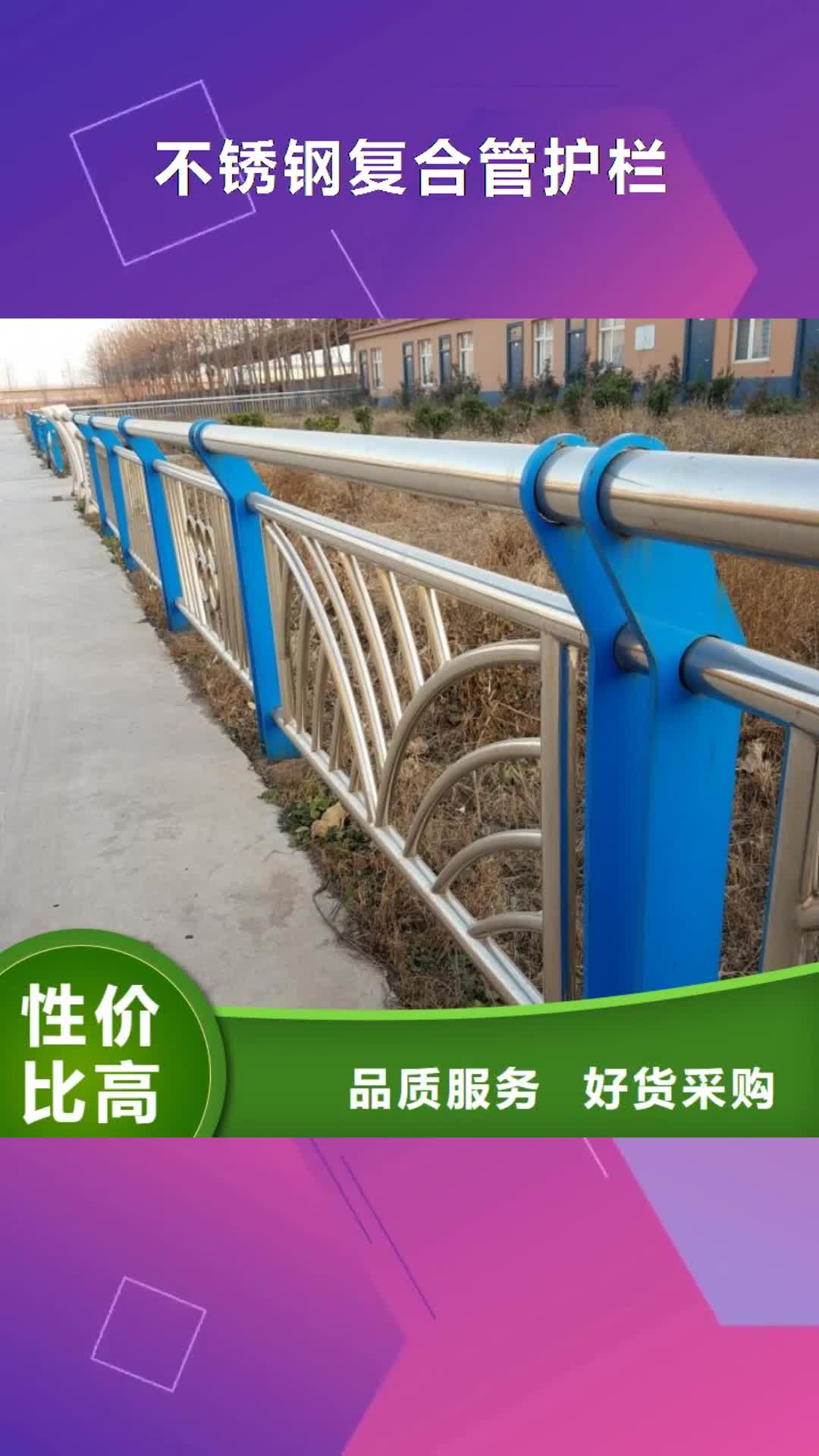 定西 不锈钢复合管护栏【灯箱护栏】按需定制