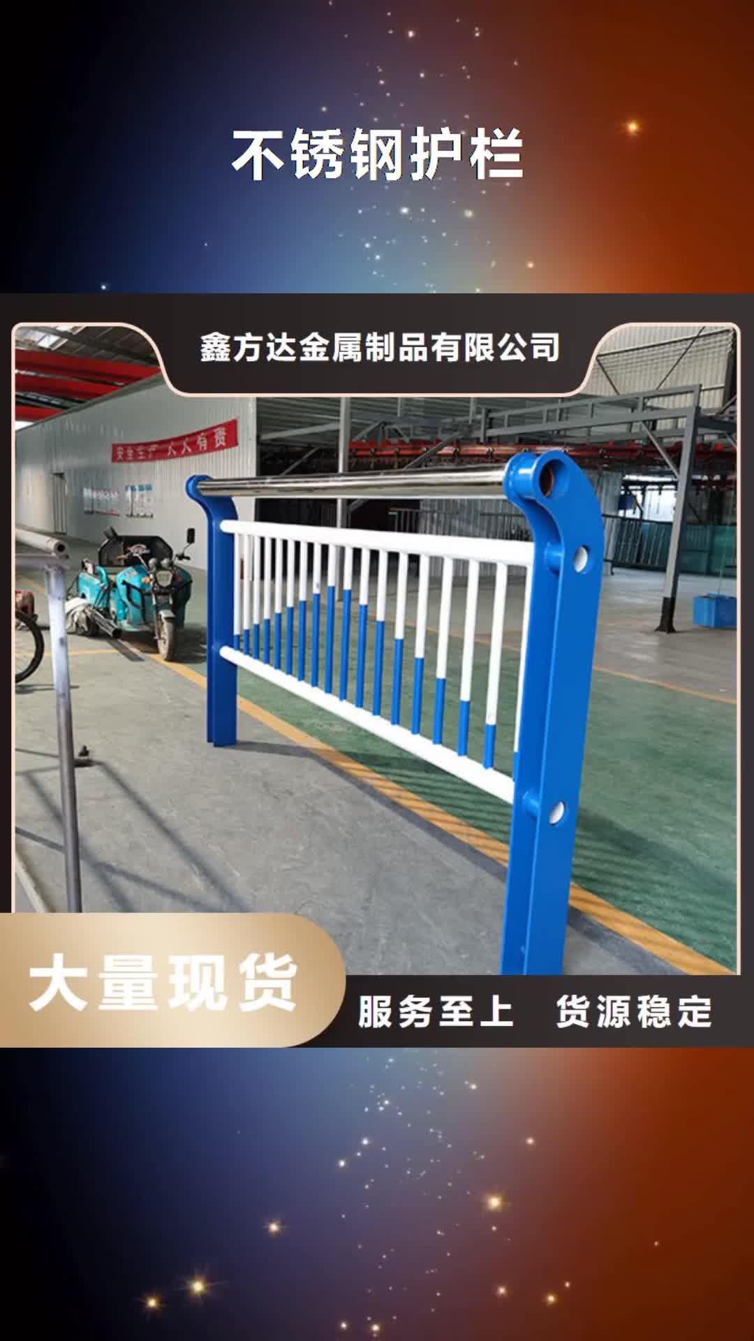 桂林【不锈钢护栏】_灯箱护栏一站式采购方便省心