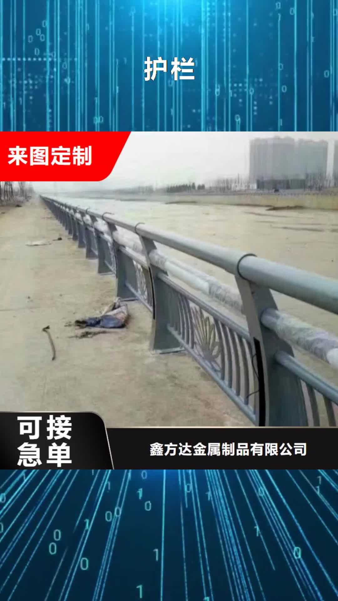【济南 护栏_天桥护栏材质实在】