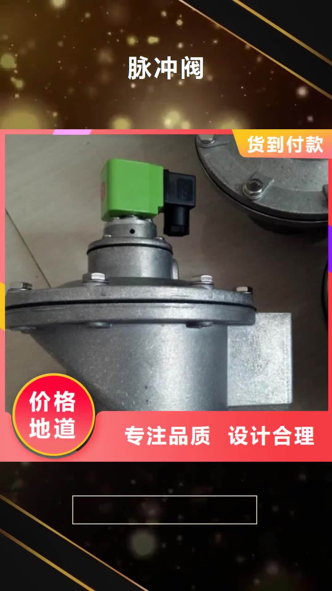 【辽阳 脉冲阀-管式螺旋输送机厂家实体厂家支持定制】