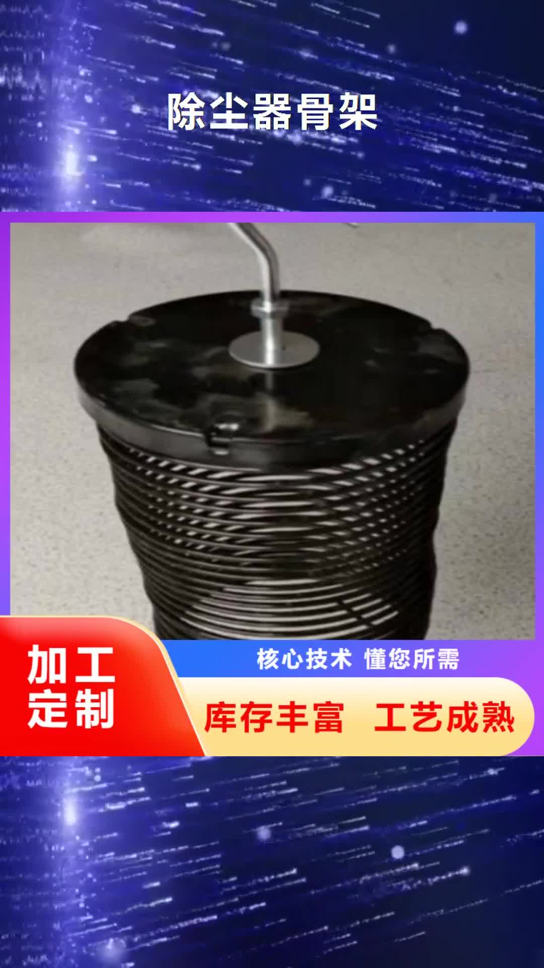 【岳阳 除尘器骨架卸料插板阀厂家品牌大厂家】