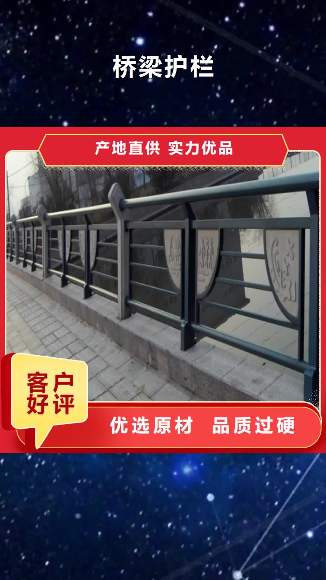 三明【桥梁护栏】_镀锌波形护栏可定制有保障
