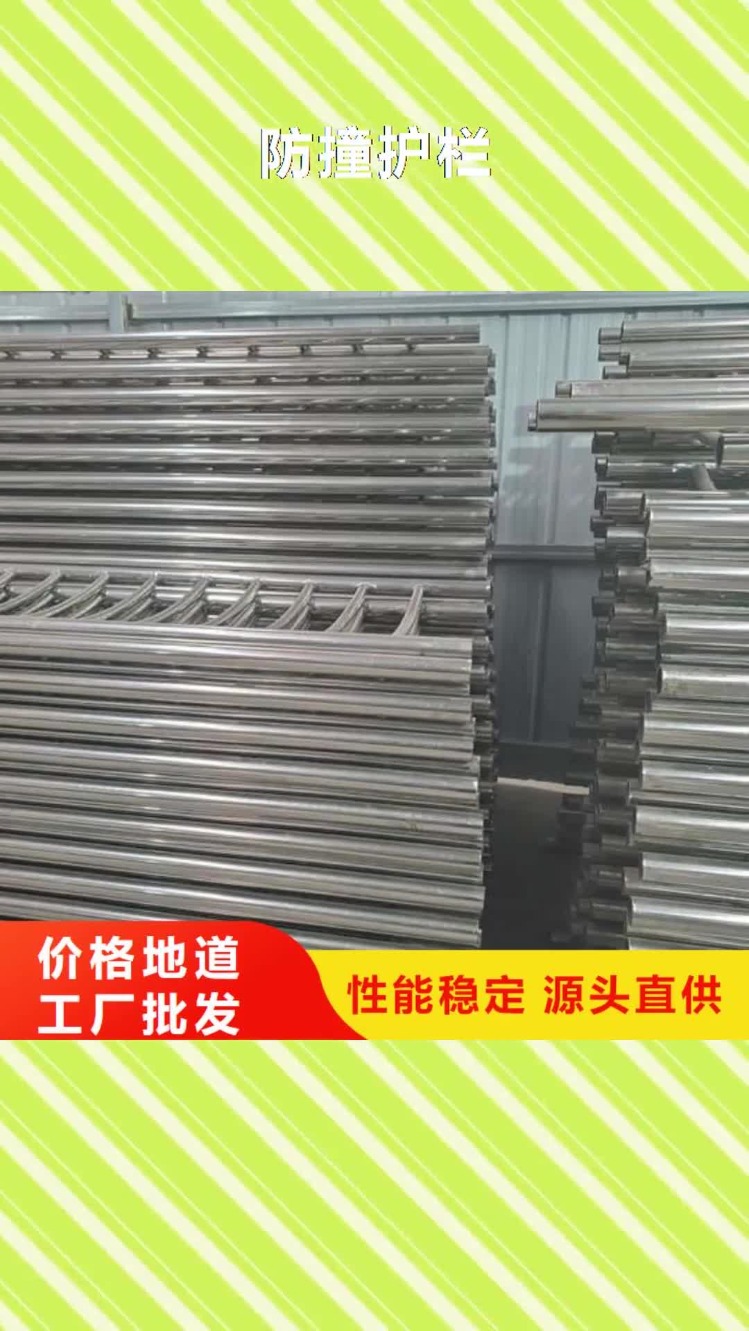 【咸宁 防撞护栏桥梁护栏今日价格】