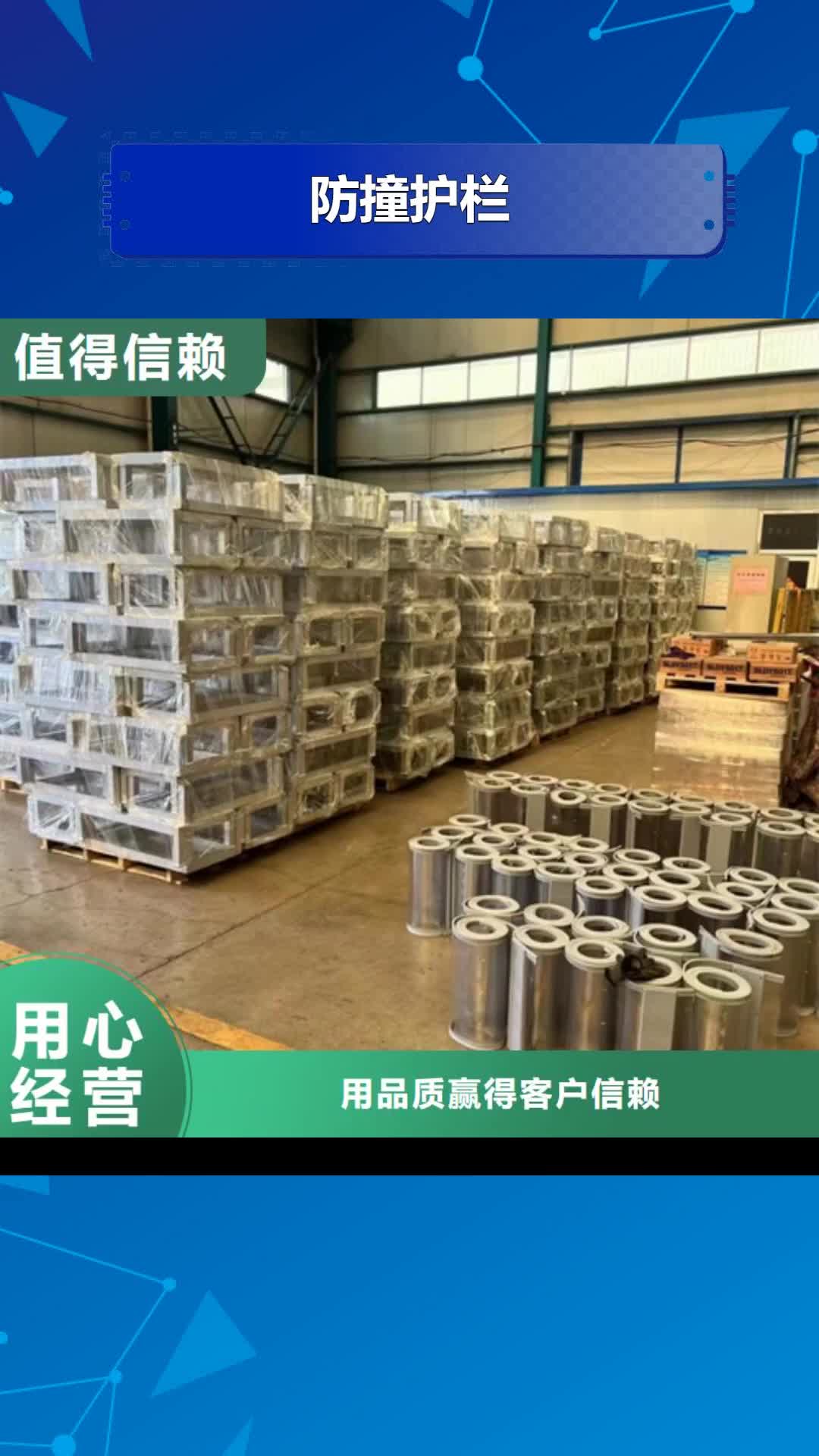 【南宁 防撞护栏,钢丝绳护栏用品质说话】