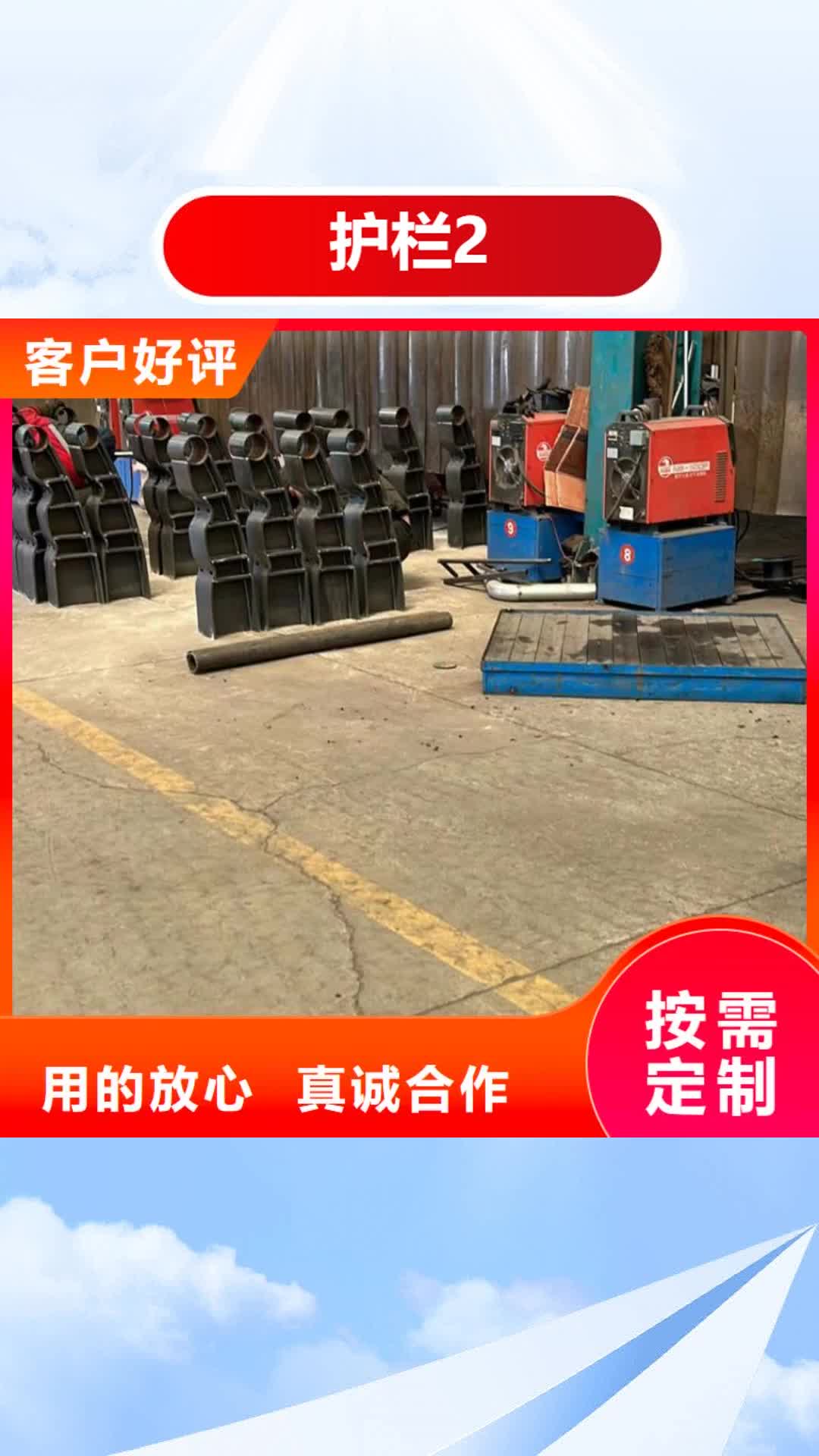 【海北 护栏2 【人行道栏杆】量大更优惠】