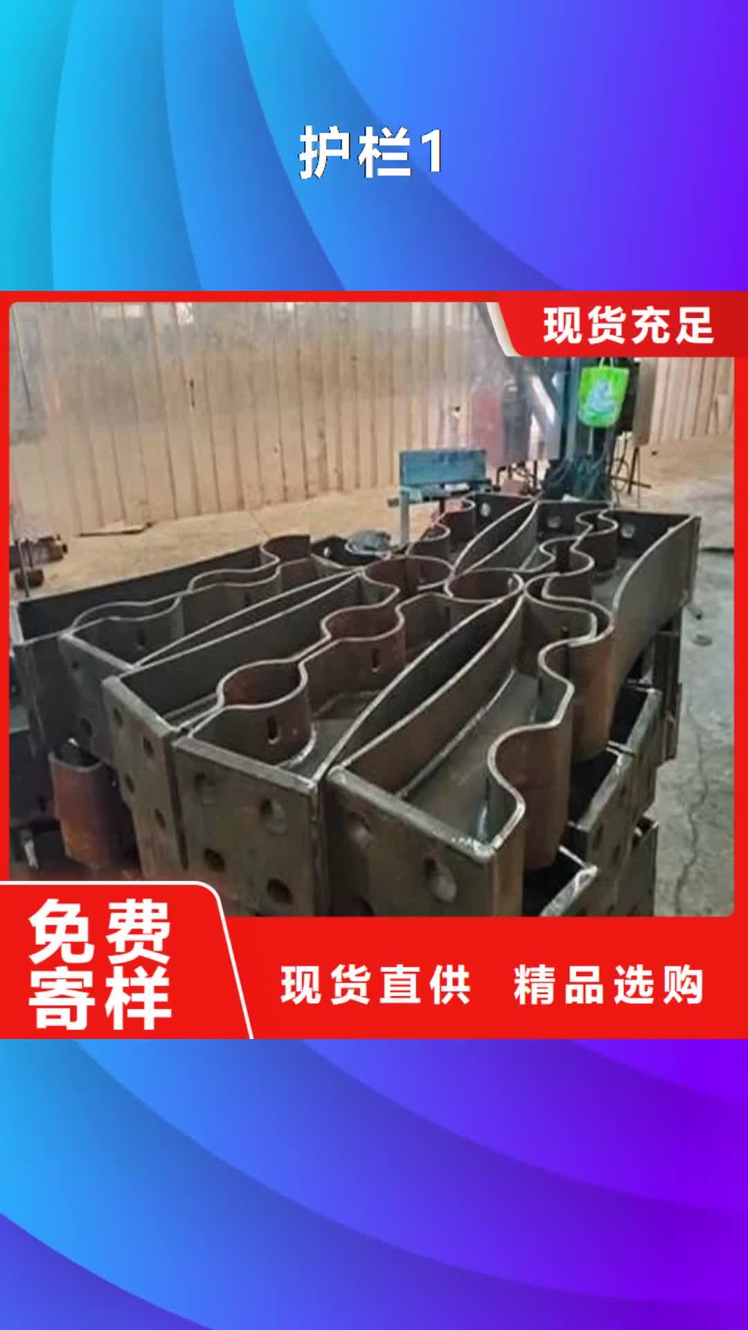 【洛阳 护栏1 不锈钢复合管护栏厂家经验丰富】