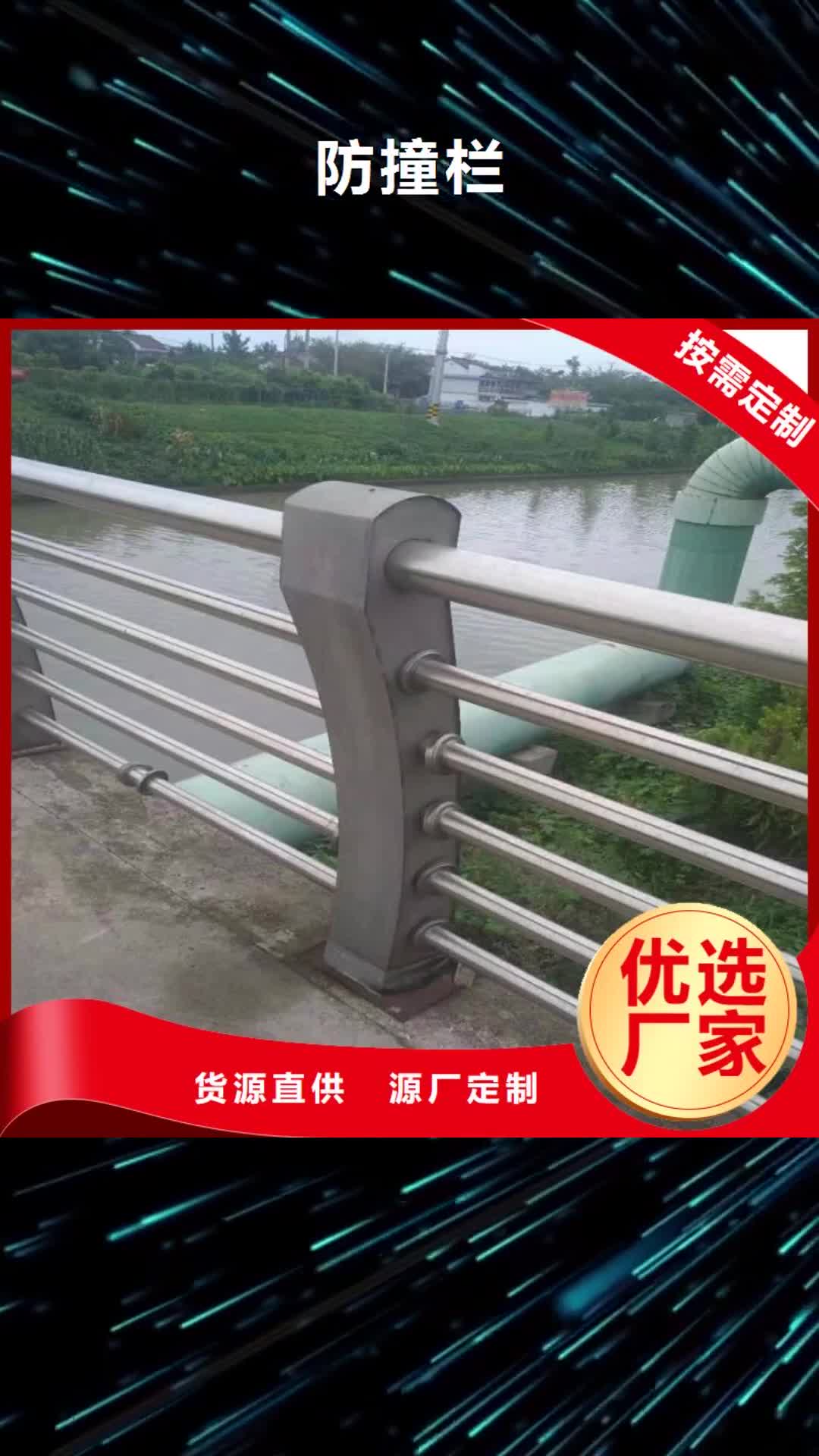 揭阳【防撞栏】 不锈钢碳素钢复合管今日价格