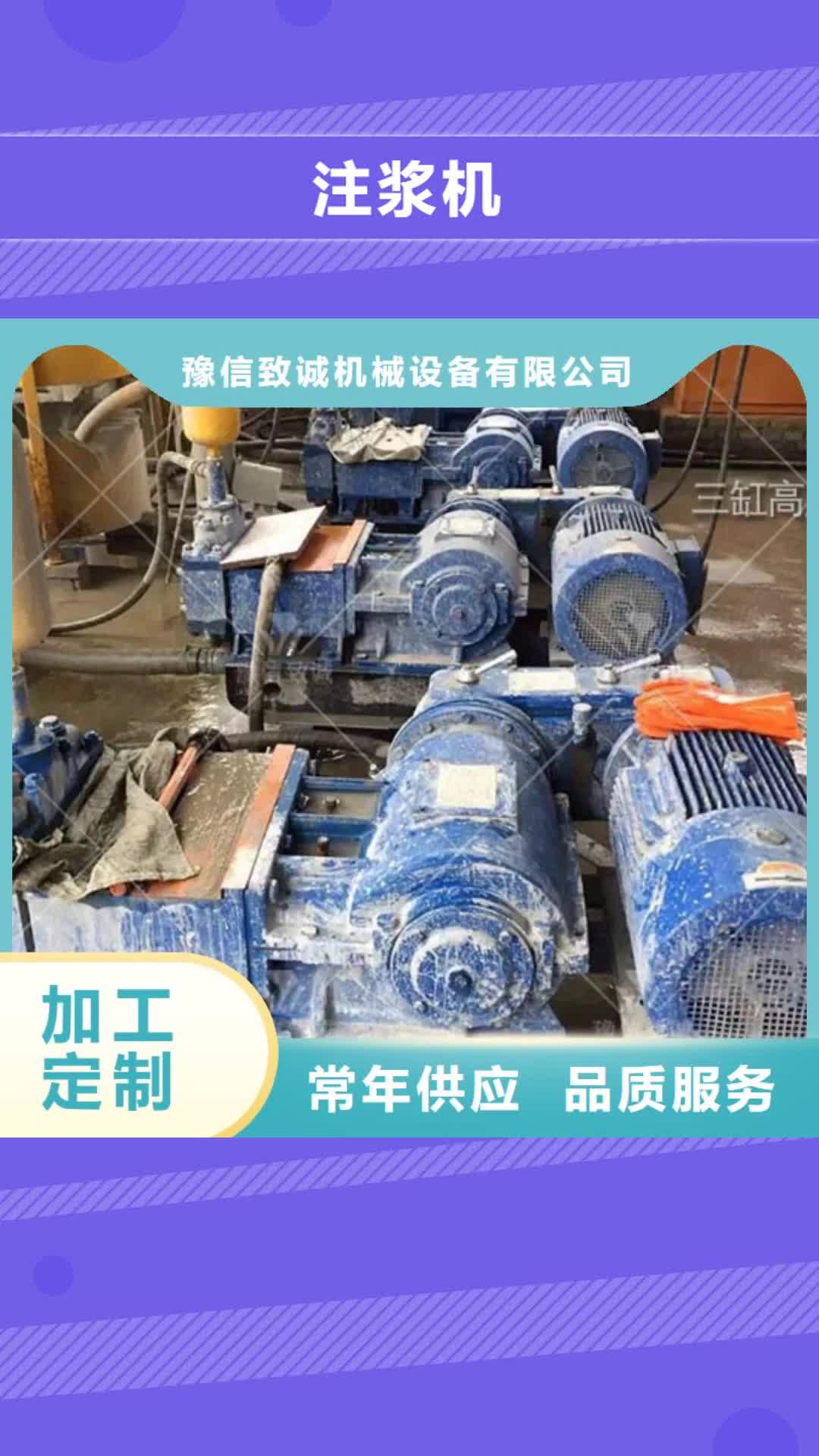 宝鸡 注浆机,【预制件布料机】厂家新品
