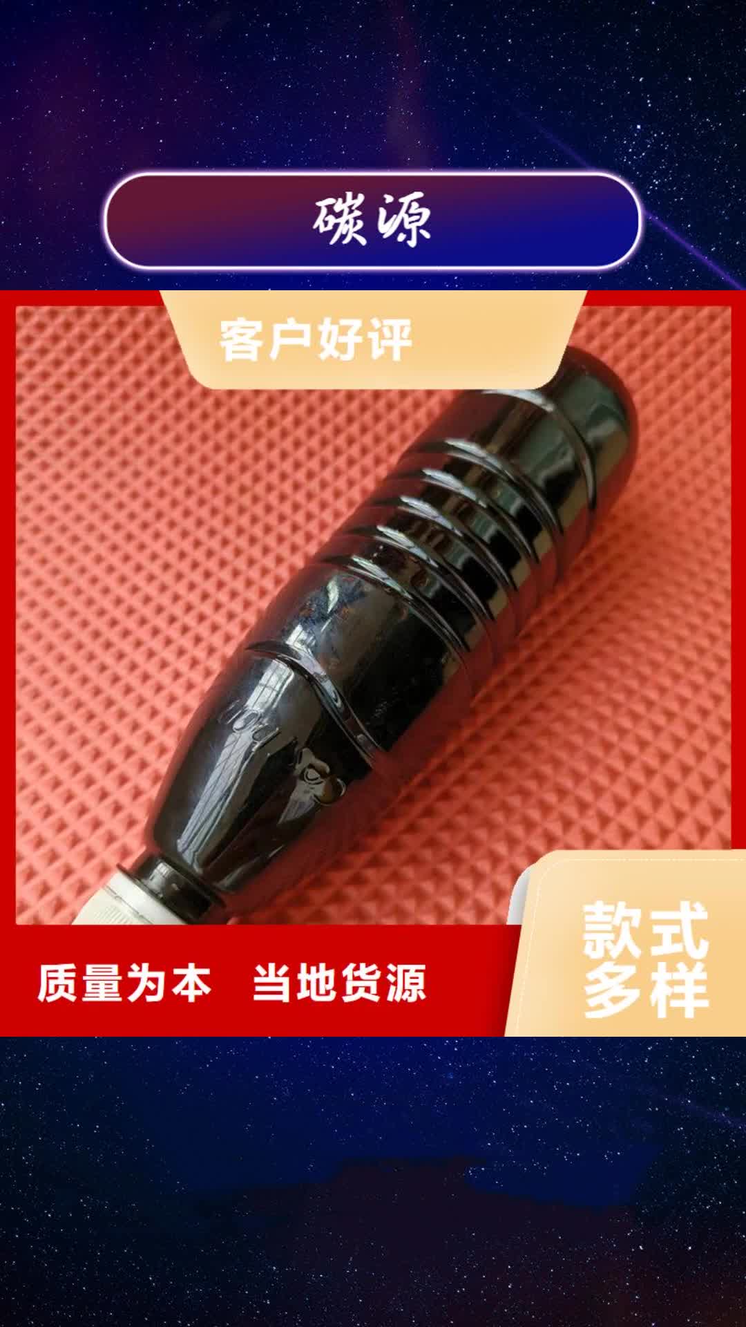 锡林郭勒【碳源】 聚合氯化铝海量库存