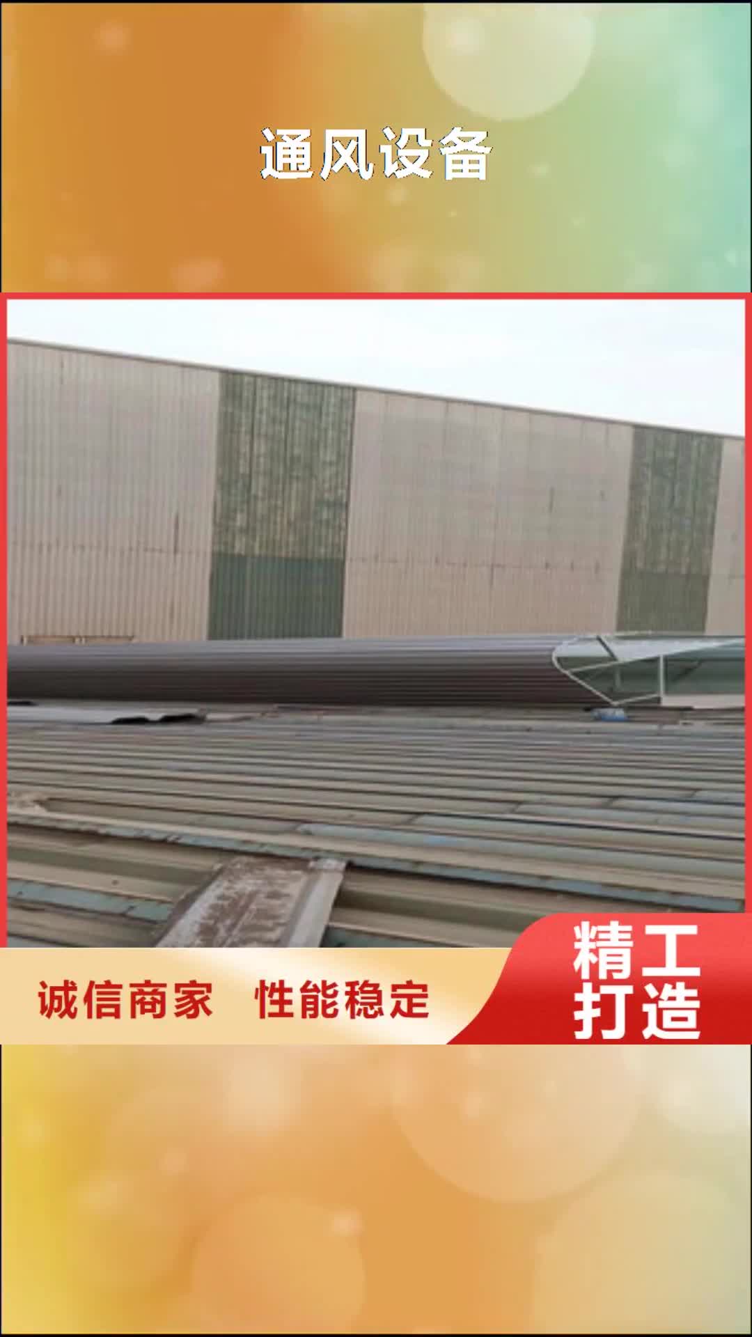 红河 通风设备 【屋顶通风器】源头工厂量大优惠