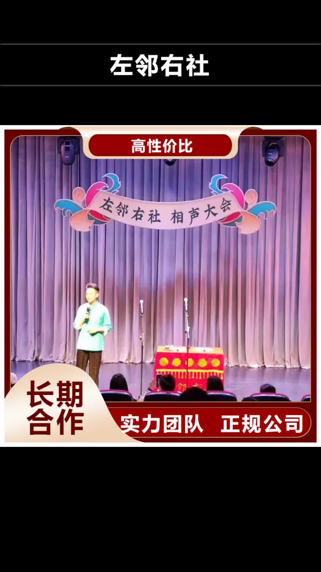 南充 左邻右社-【发光桌椅租赁】一站搞定