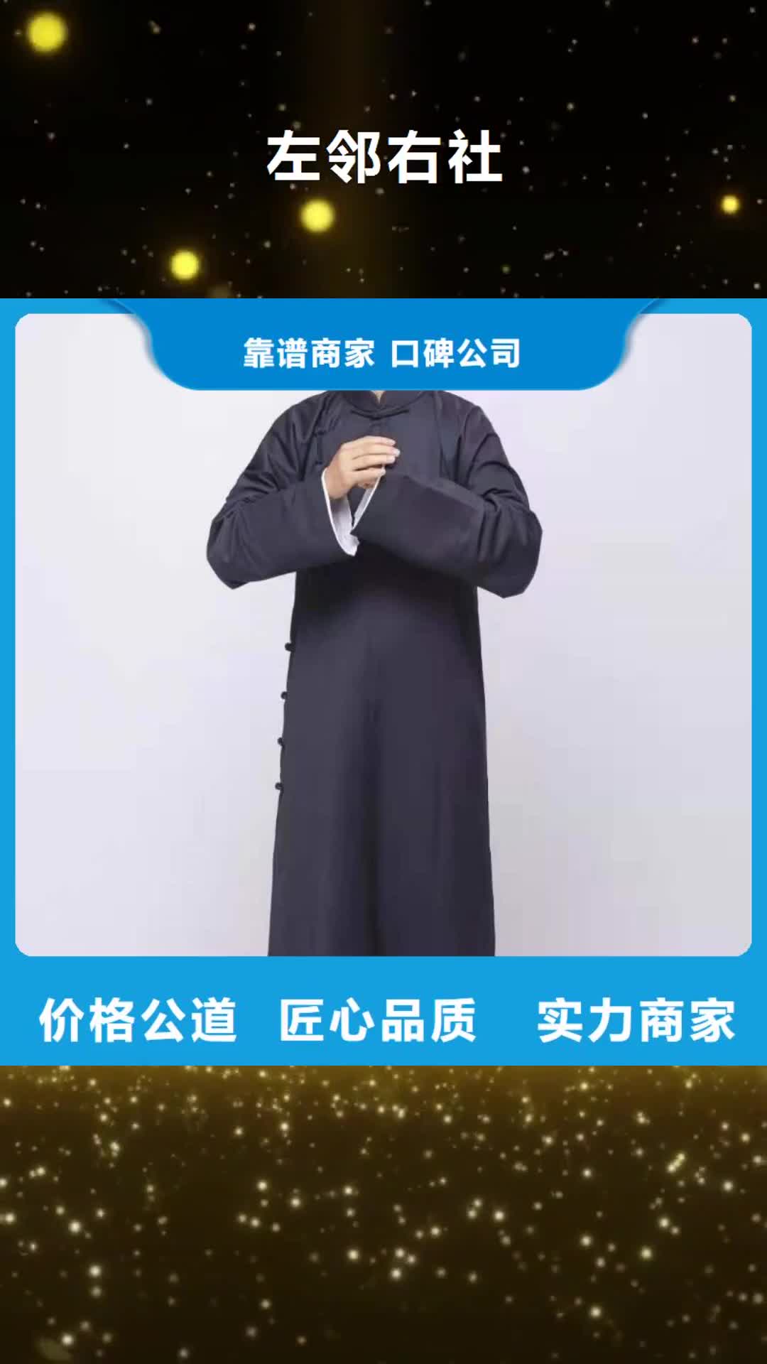 漯河【左邻右社】,拱门气球空飘出租实力团队