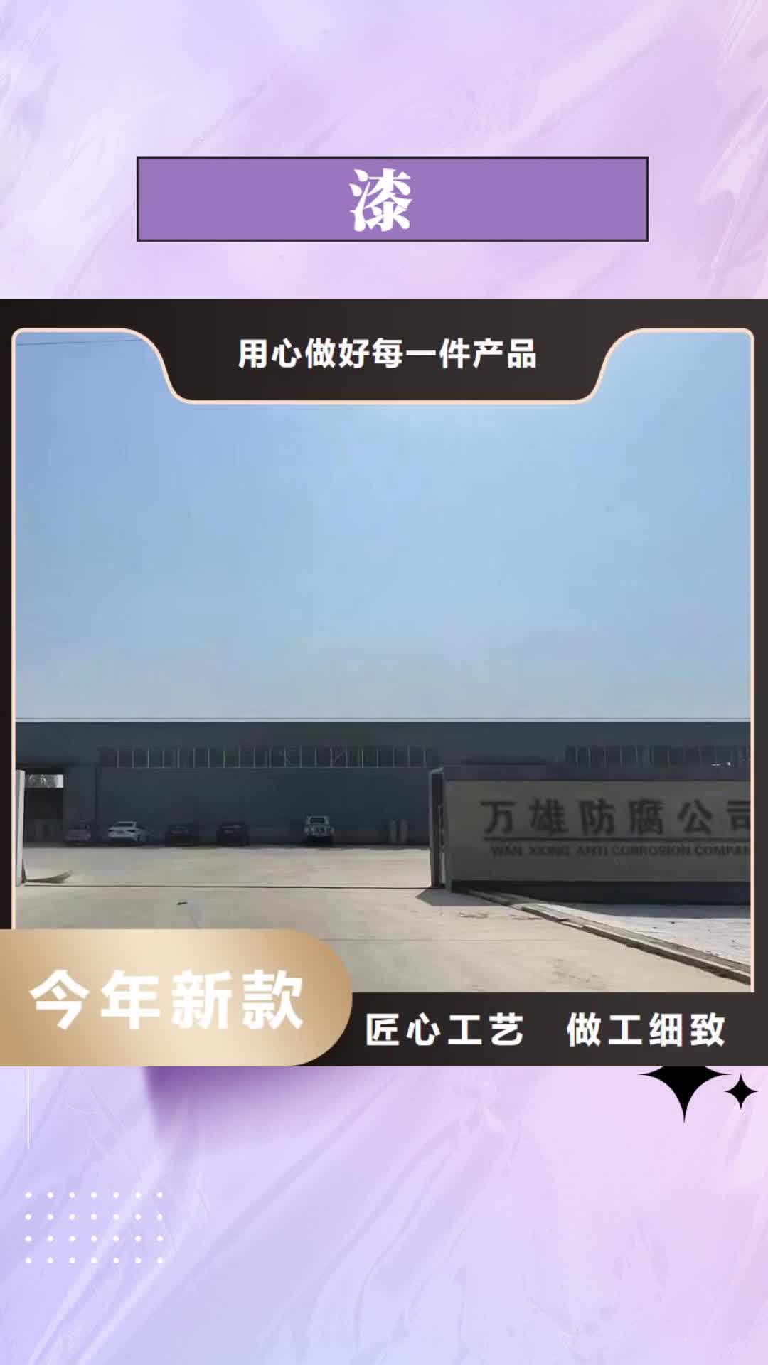 安阳【漆】,水泥基渗透结晶防水涂料源厂直接供货