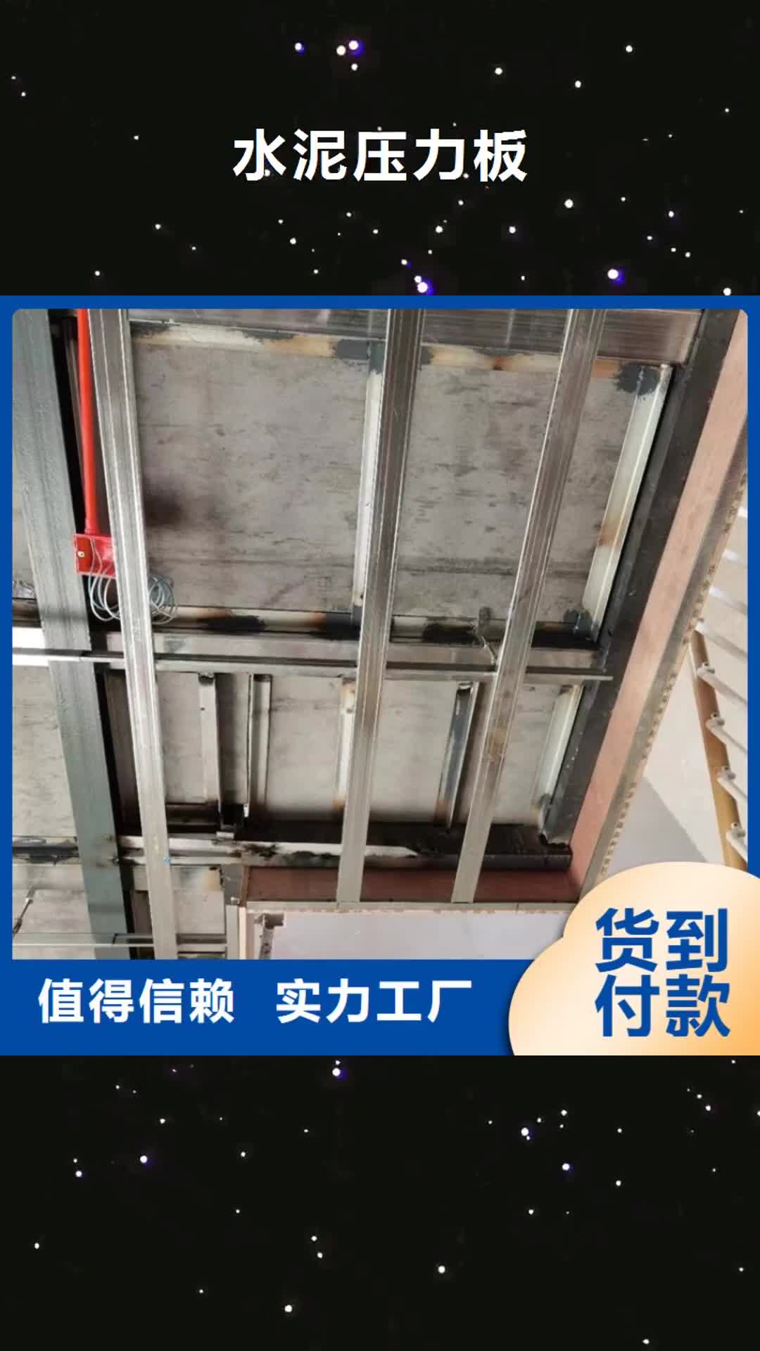 【铜仁 水泥压力板_轻质隔墙板库存丰富】