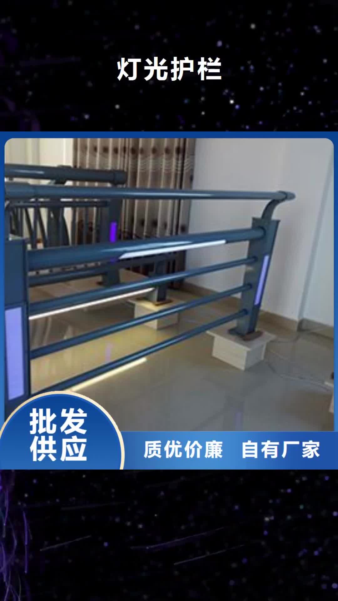 雅安【灯光护栏】,【热镀锌立柱】一站式服务