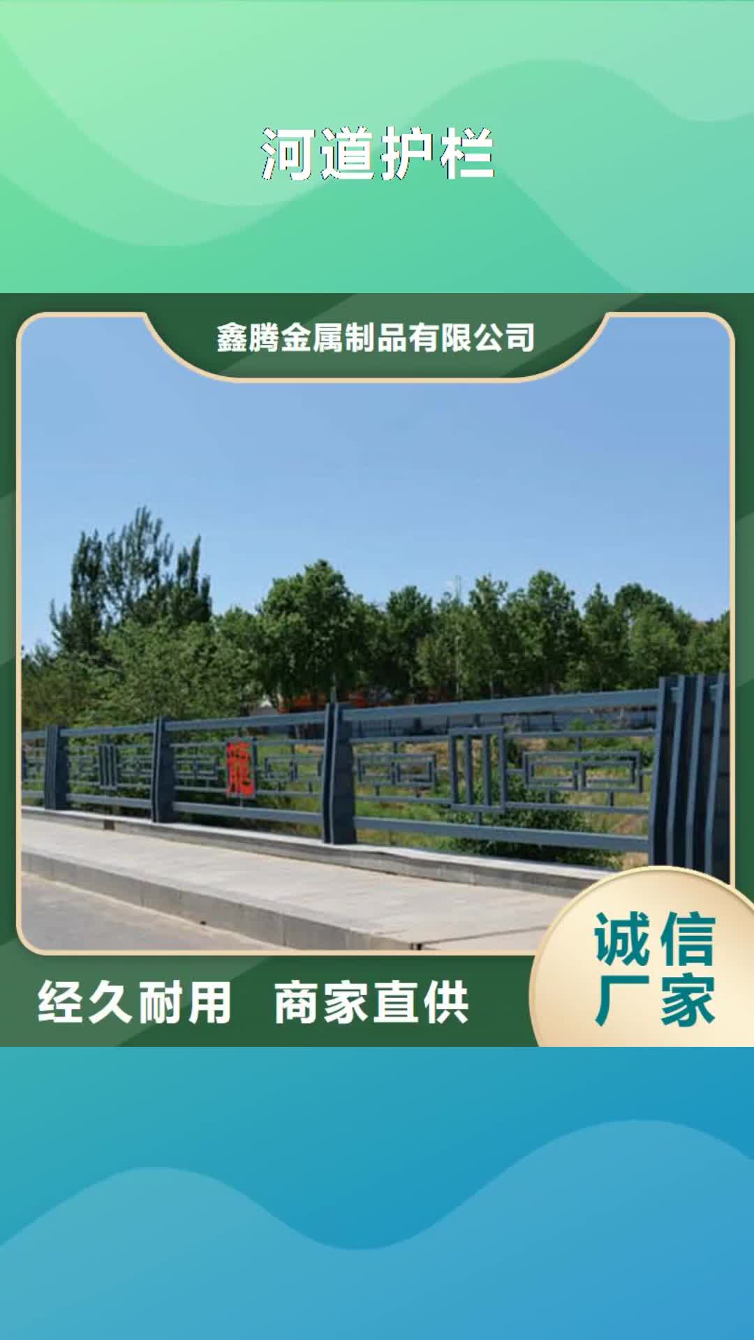 【东莞 河道护栏_灯光护栏价格公道合理】
