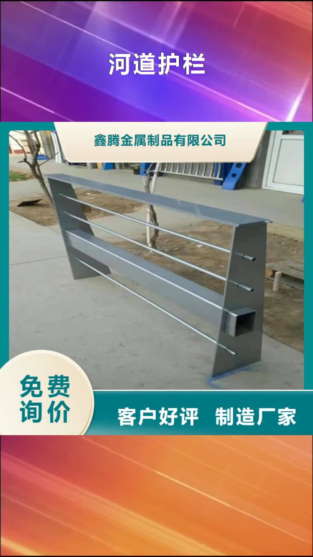 【西双版纳 河道护栏【景观】护栏技术先进】