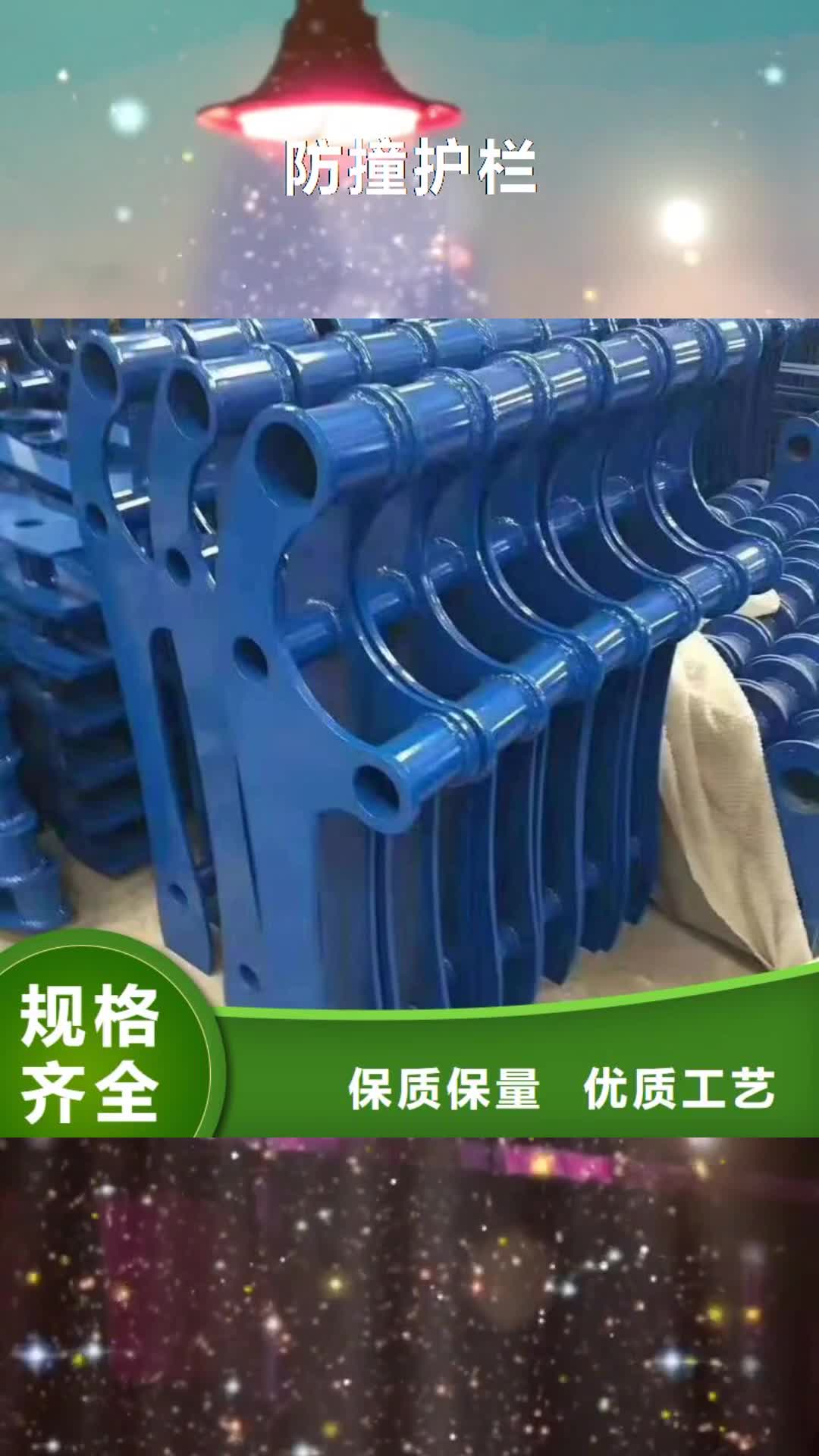 东营 防撞护栏 【桥梁护栏】现货采购