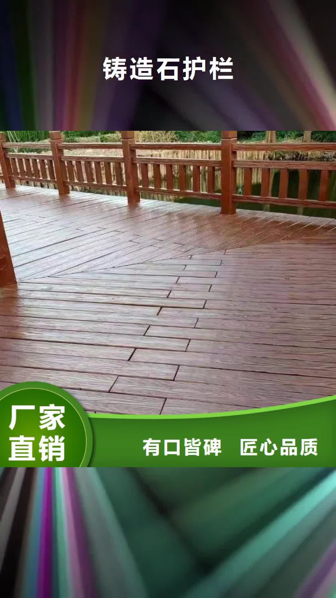 营口【铸造石护栏】_镀锌管景观护栏出厂价