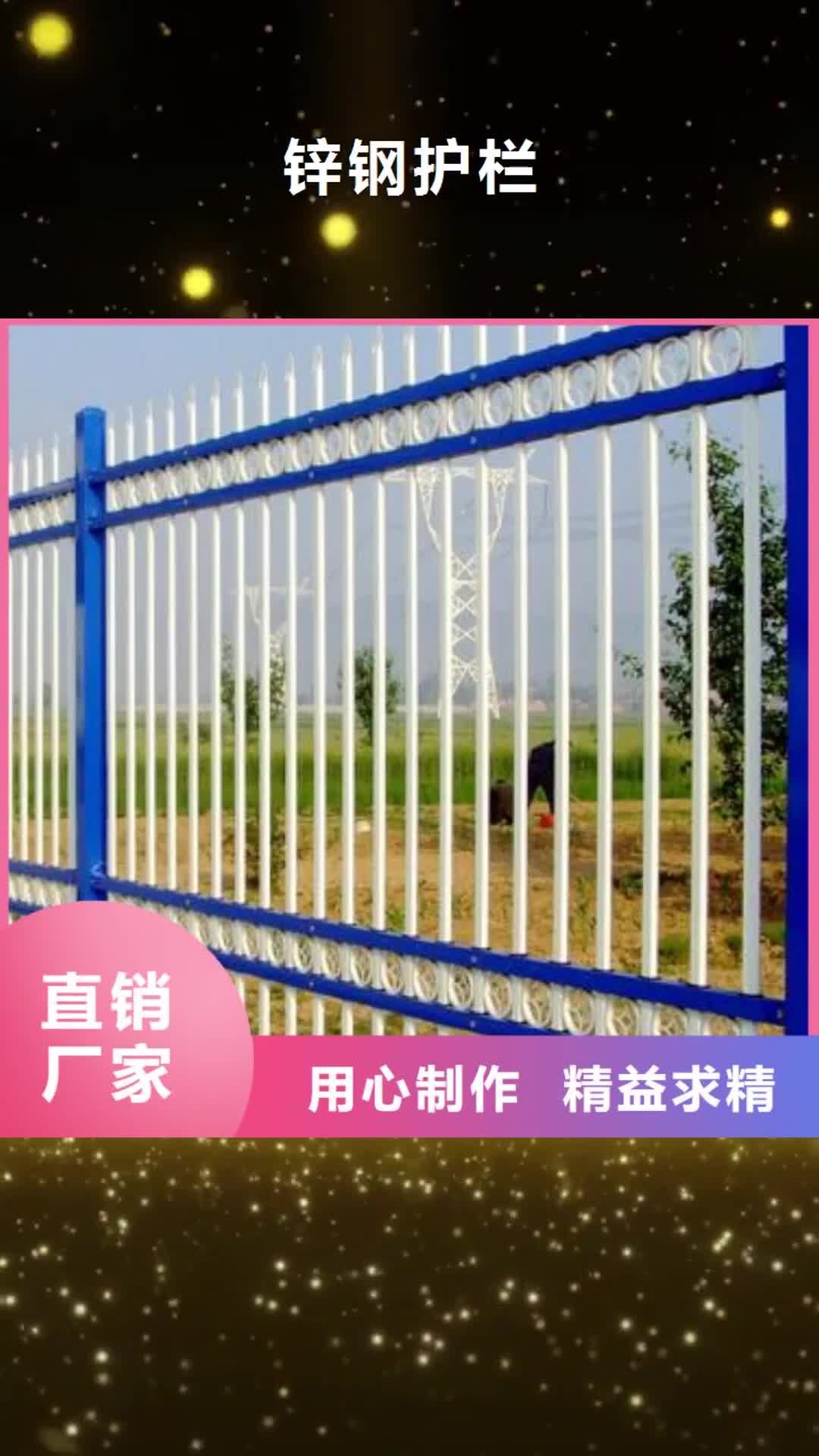 【防城港 锌钢护栏 【波形护栏】厂家直销直供】