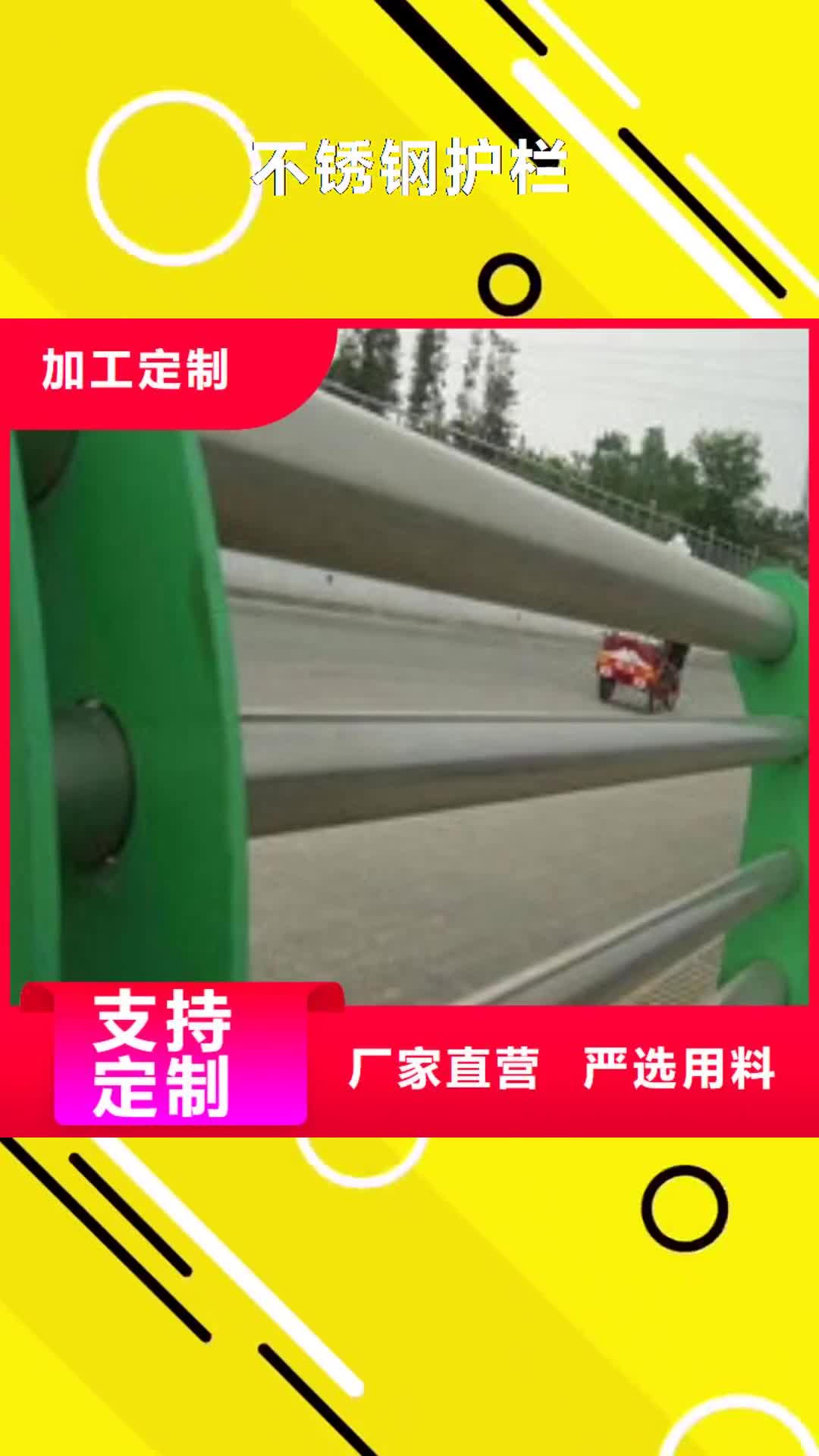 白银 不锈钢护栏【灯光护栏】优质货源