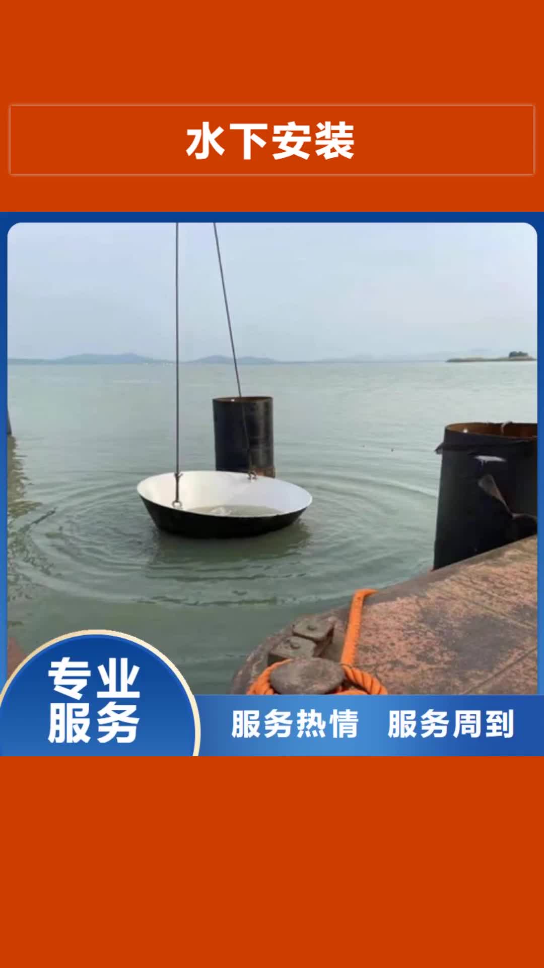 【定西 水下安装-沉井带水封底价格低于同行】