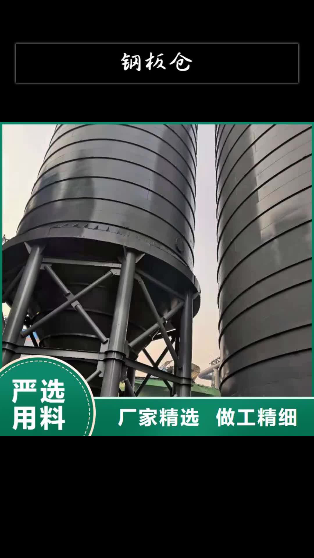 浙江【钢板仓】气化管精工制作