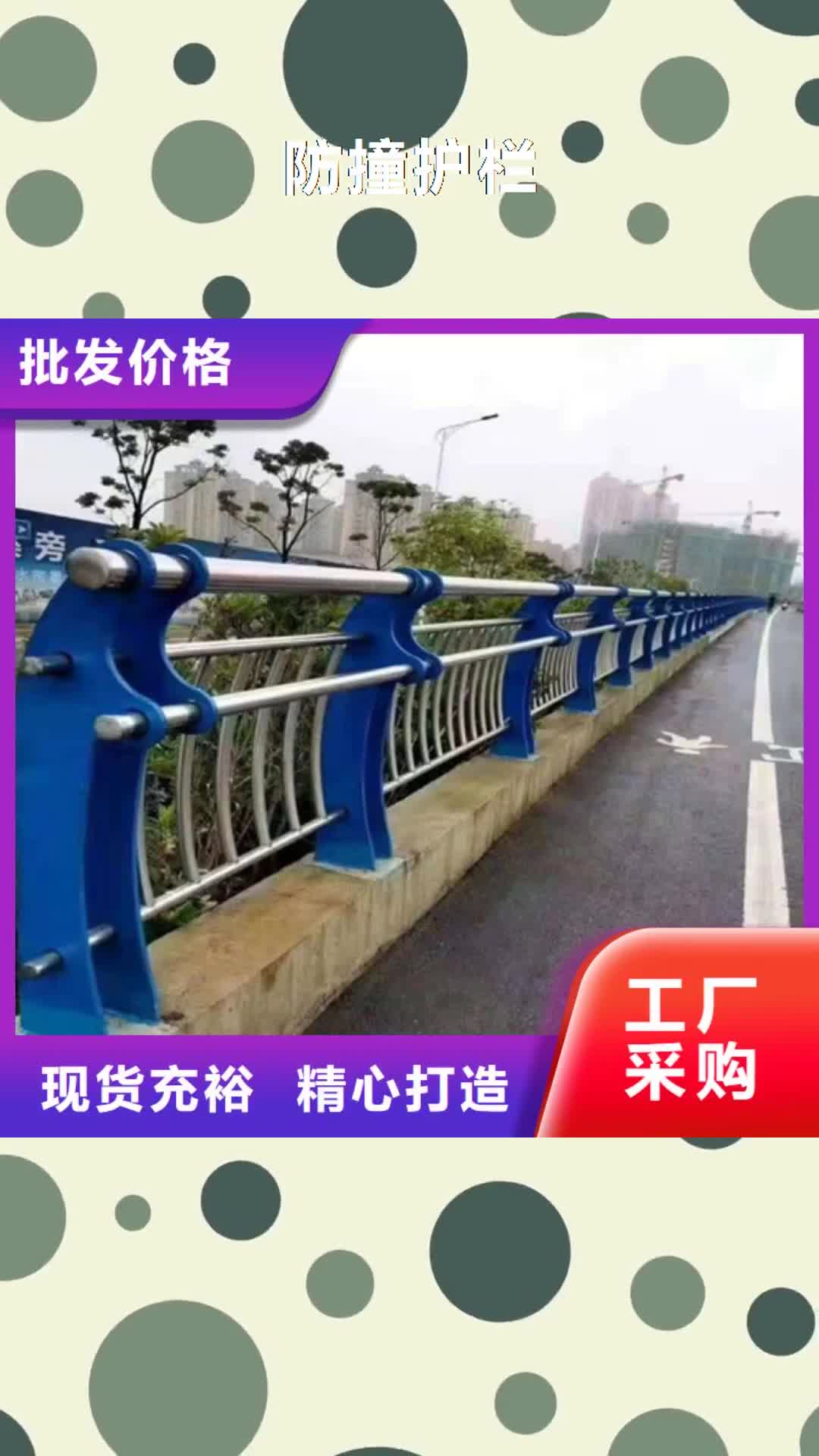 福州 防撞护栏-【人行道天桥栏杆】源头工厂量大优惠