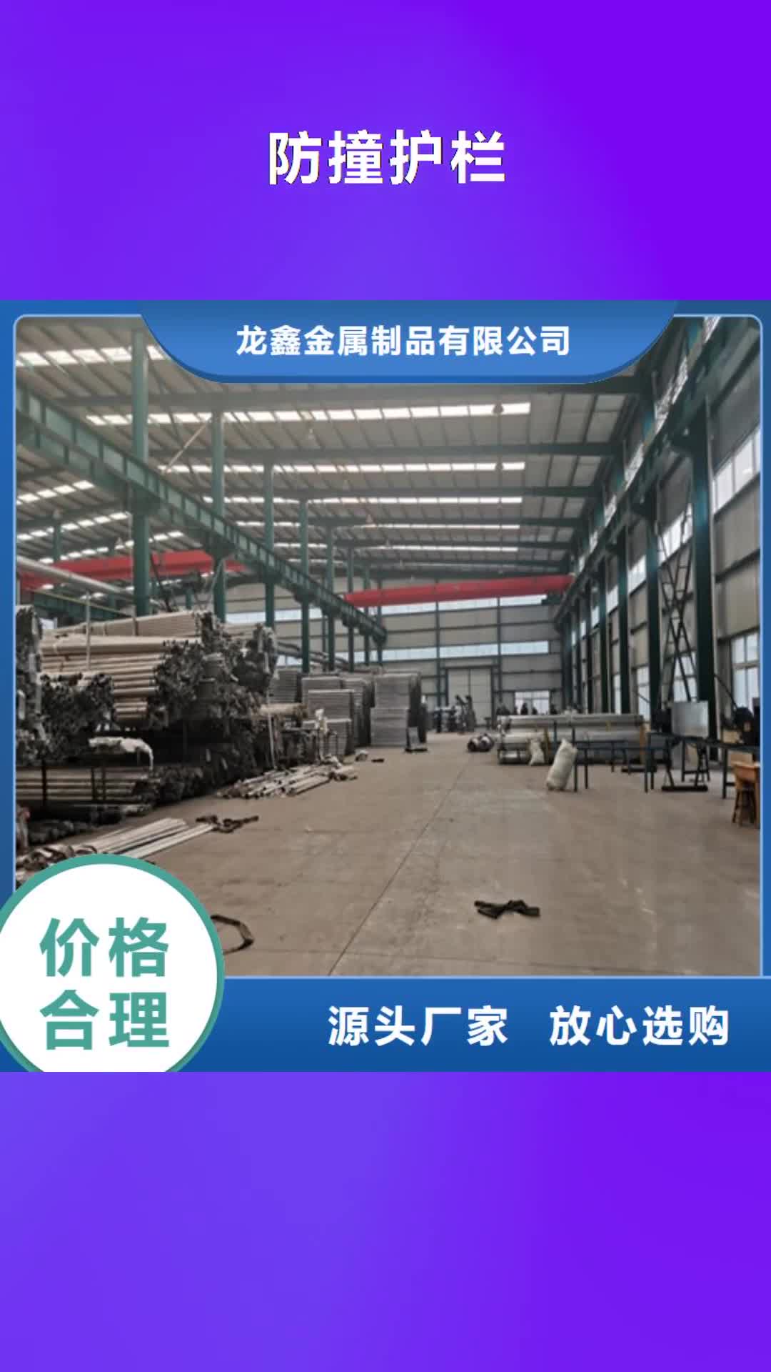 聊城【防撞护栏】 行人隔离护栏来图定制