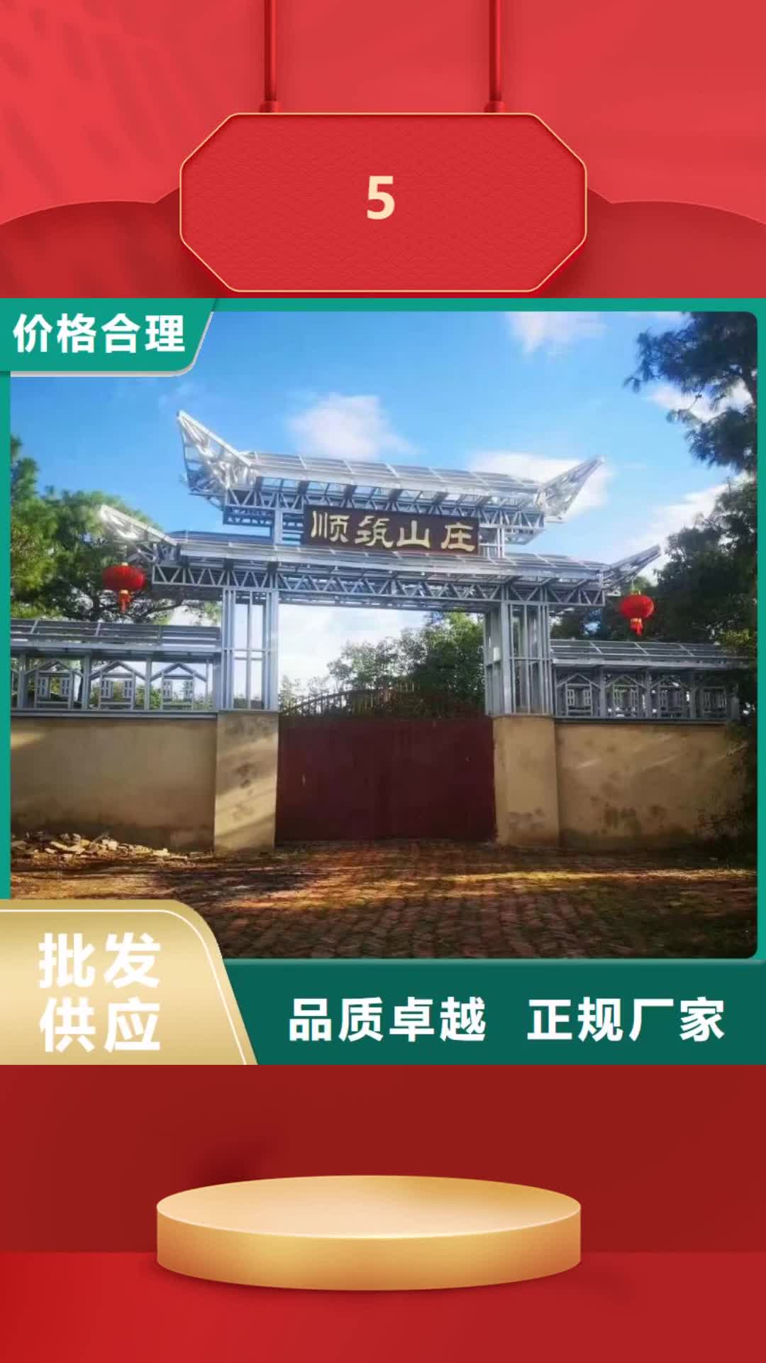 肇庆【5】 轻钢房屋工艺成熟