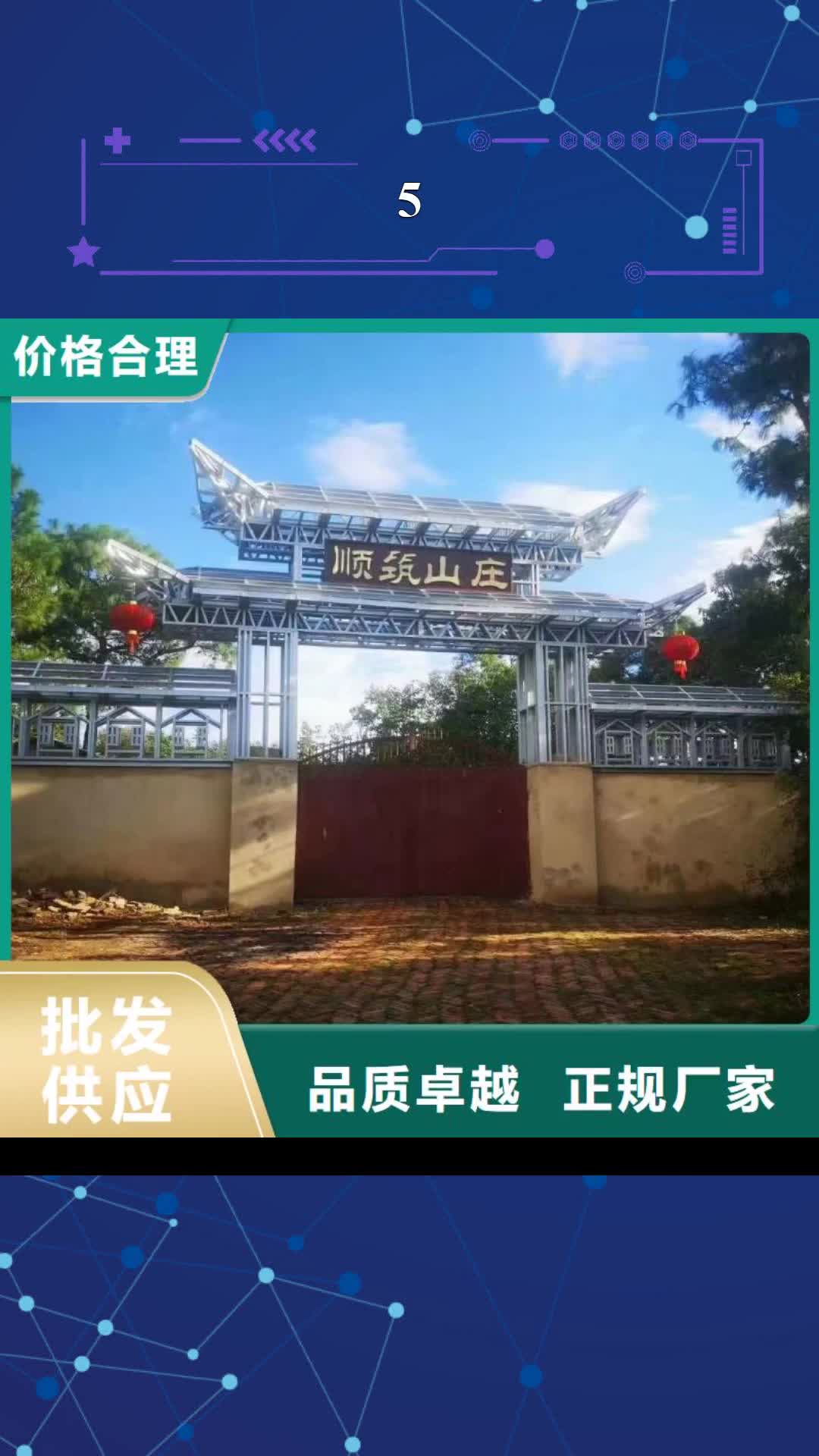 湖南【5】-轻钢房屋厂家型号齐全