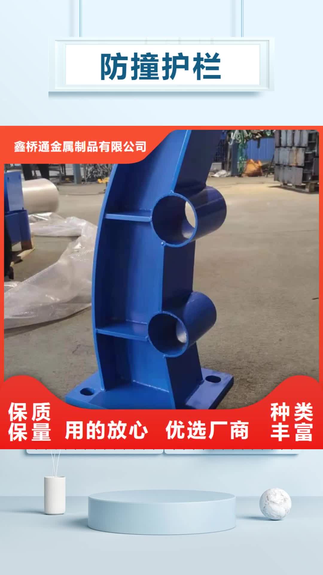【乌兰察布 防撞护栏-桥梁防撞护栏实力厂商】