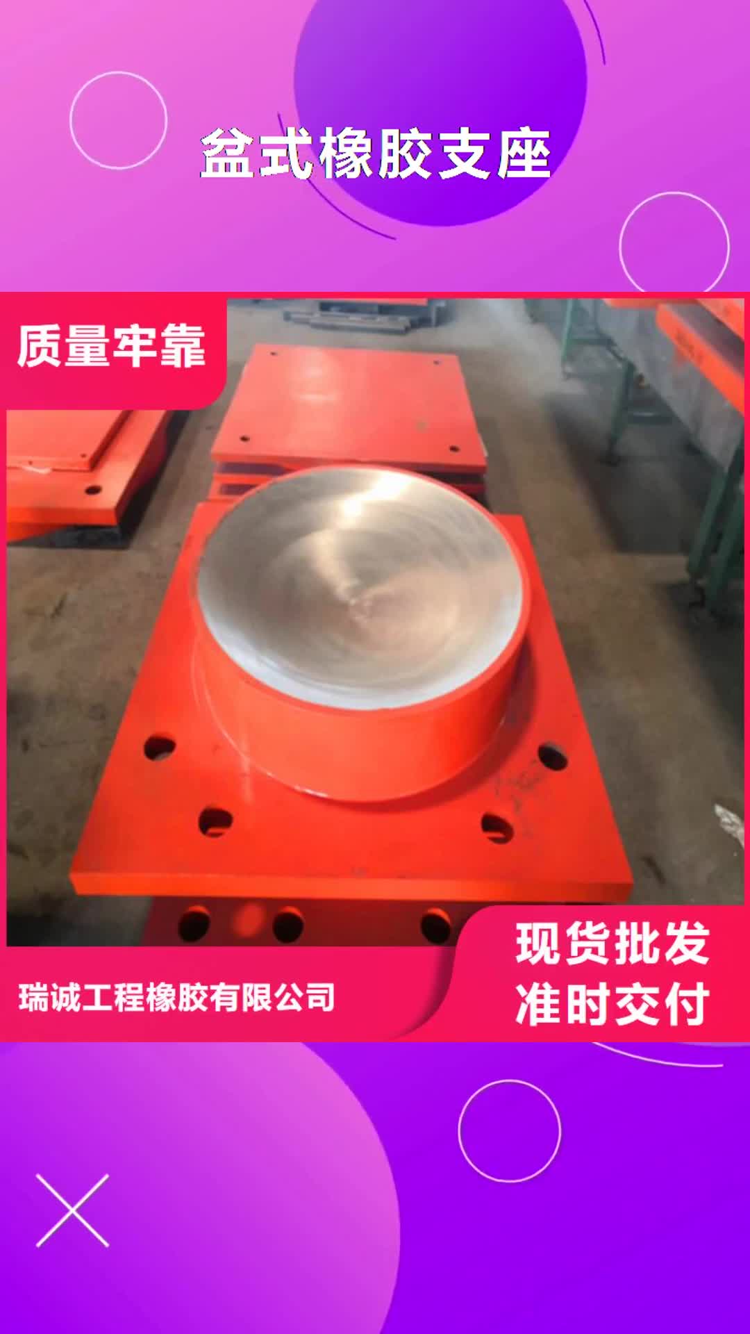 林芝【盆式橡胶支座】-D80型伸缩缝种类齐全