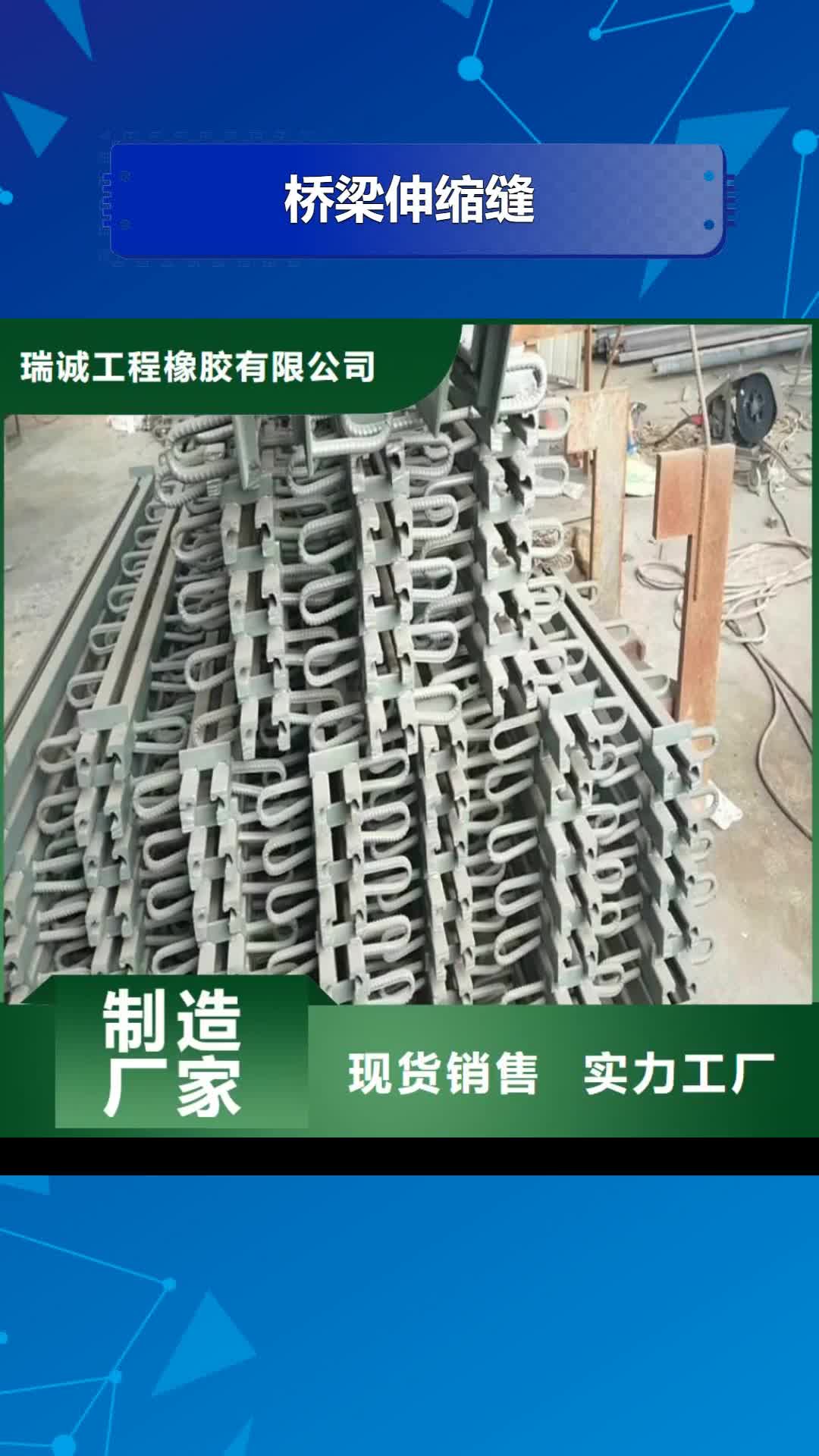 湘西 桥梁伸缩缝,【连廊支座】品质做服务