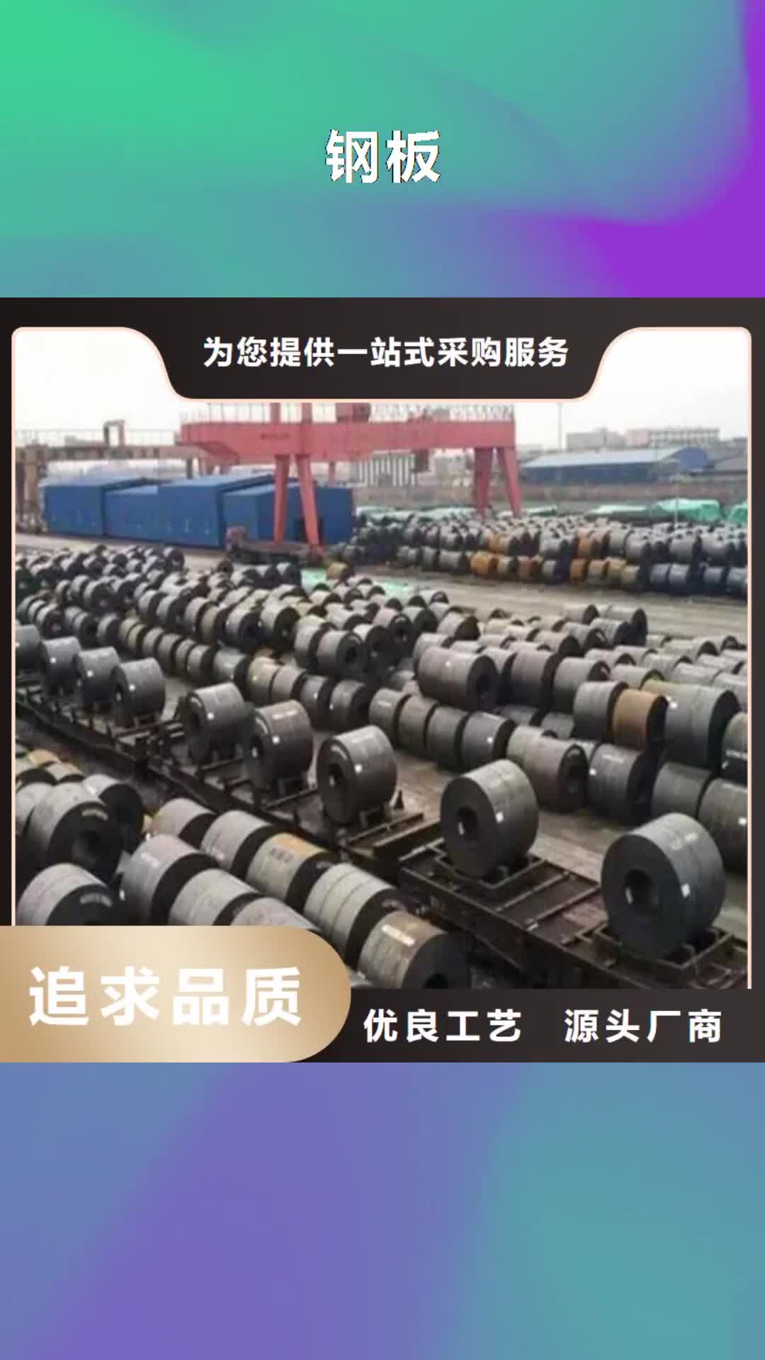 湖北【钢板】,H型钢价格有优势