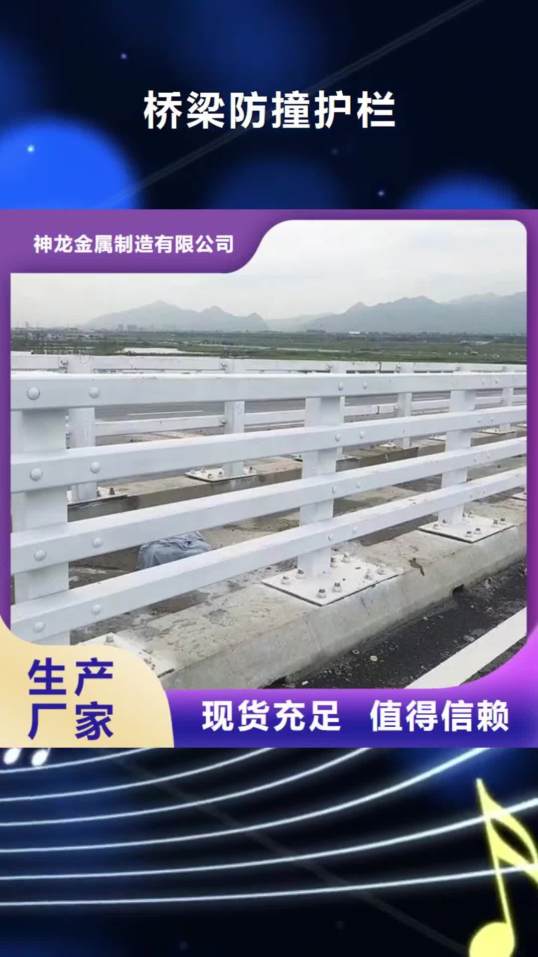 河北【桥梁防撞护栏】_钢背木护栏使用寿命长久