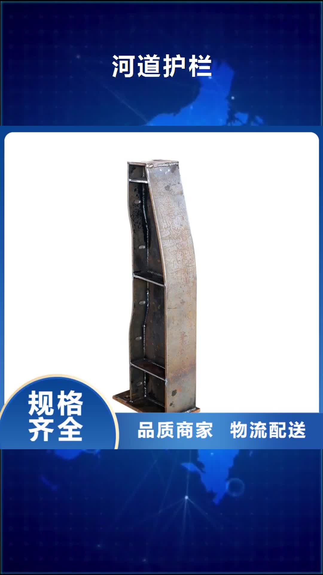 【大庆 河道护栏天桥护栏诚信经营】