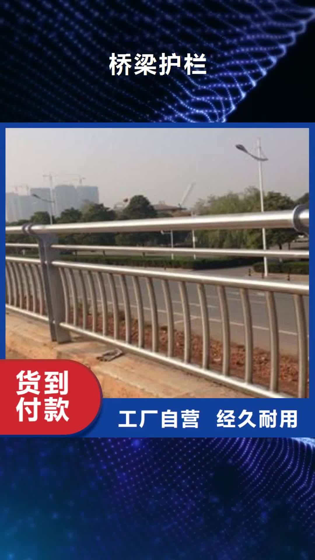 【张家口 桥梁护栏,钢背木护栏可接急单】