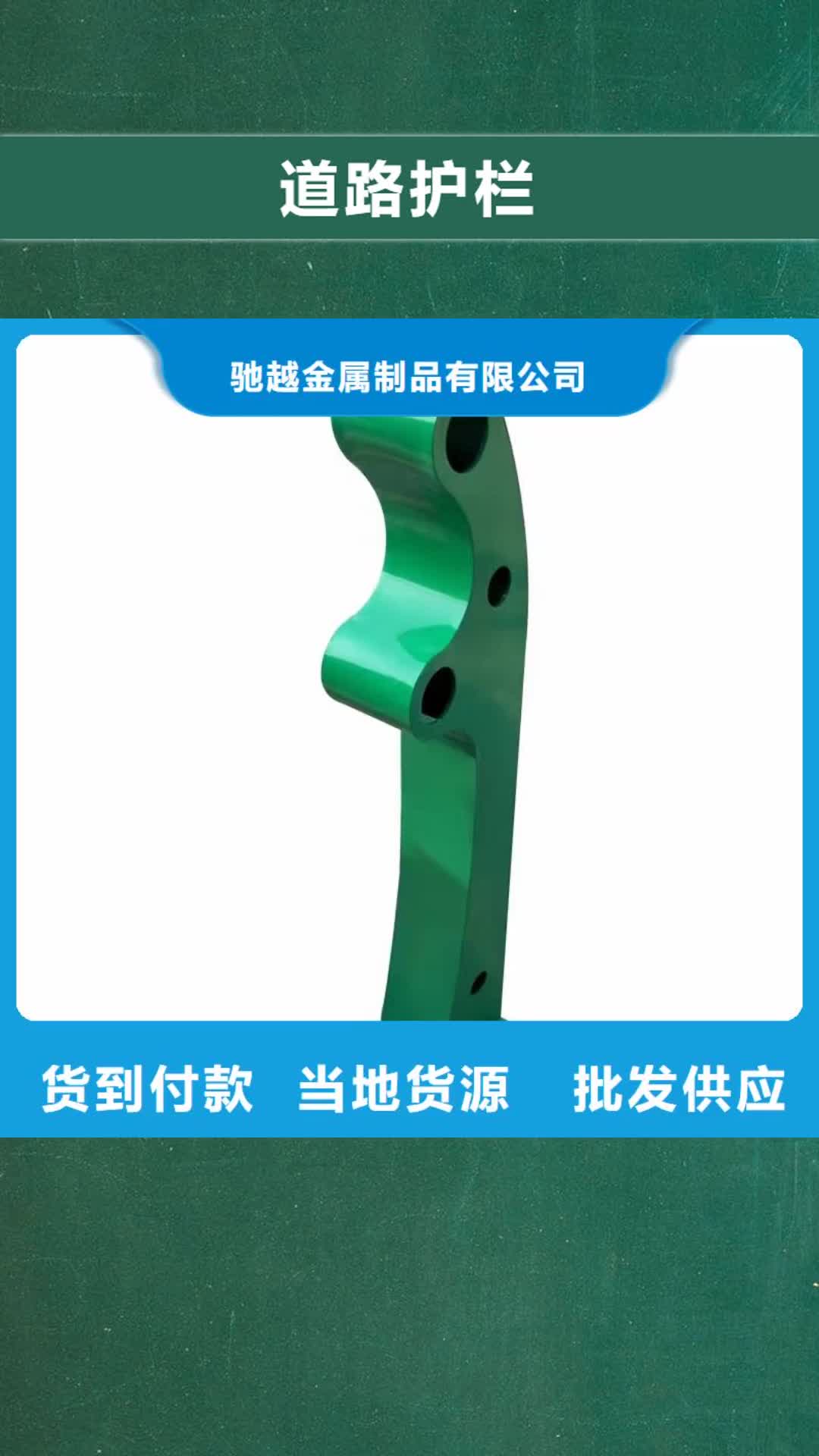焦作 道路护栏_【防撞桥梁栏杆】质检合格出厂
