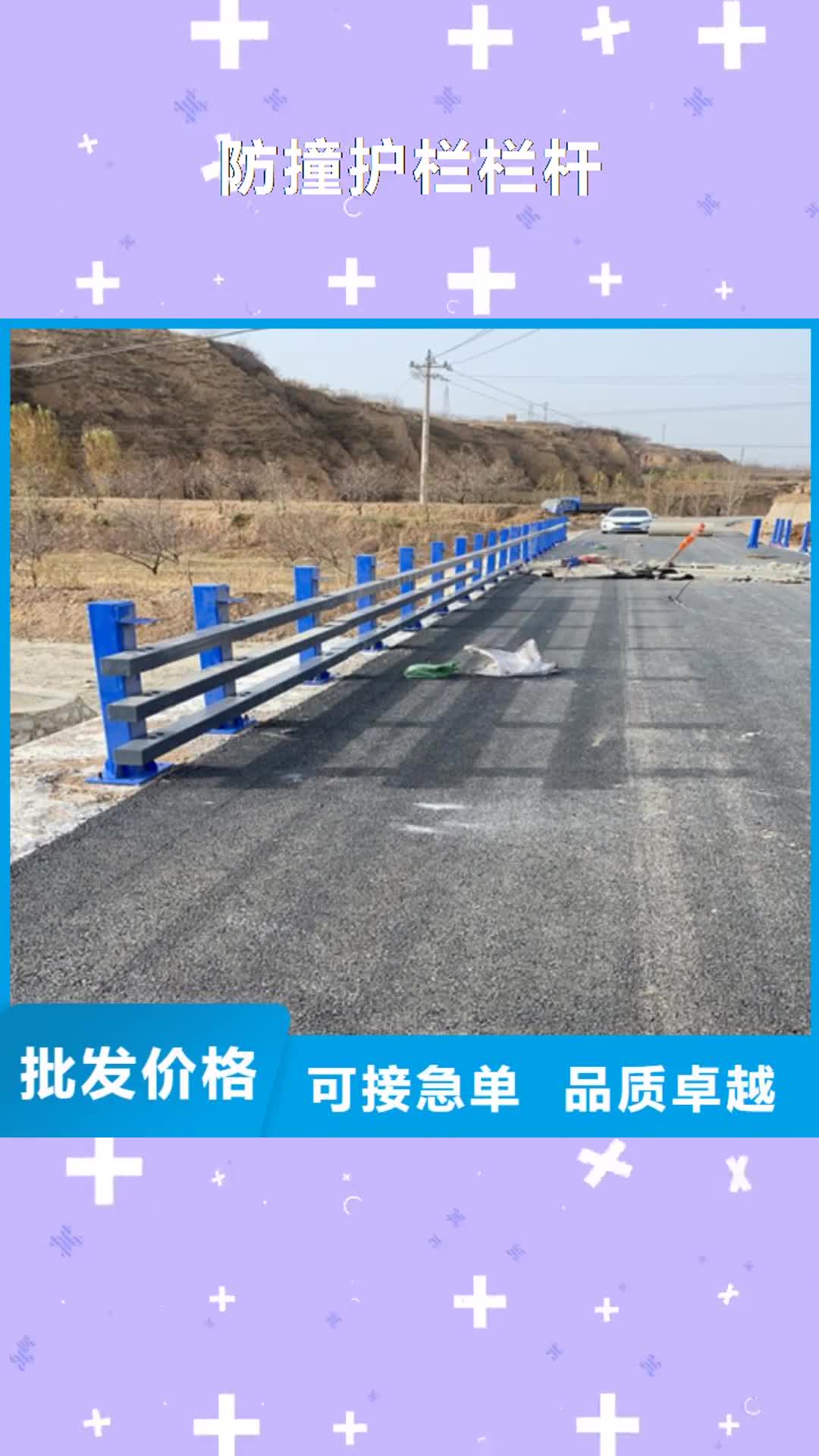 日照【防撞护栏栏杆】 不锈钢复合管护栏实力优品