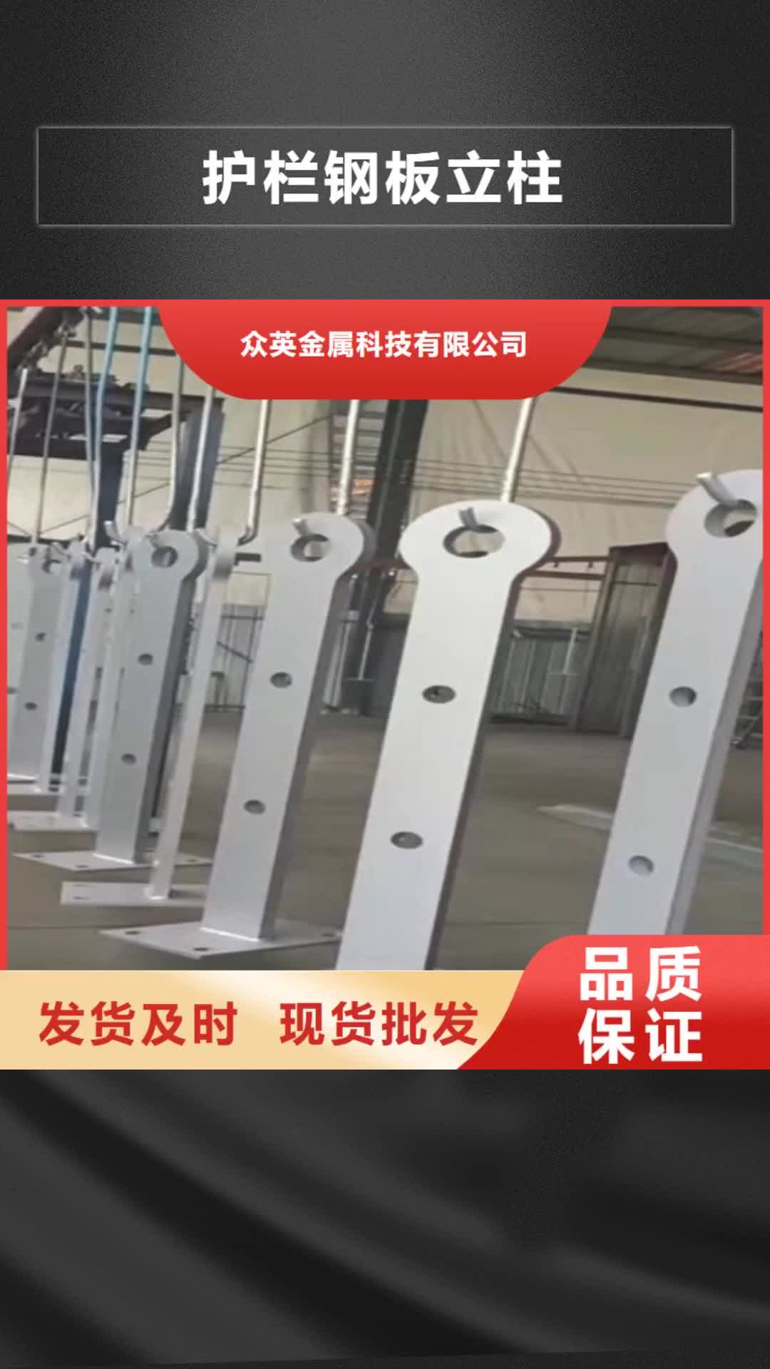 黑龙江【护栏钢板立柱】道路防撞护栏细节严格凸显品质