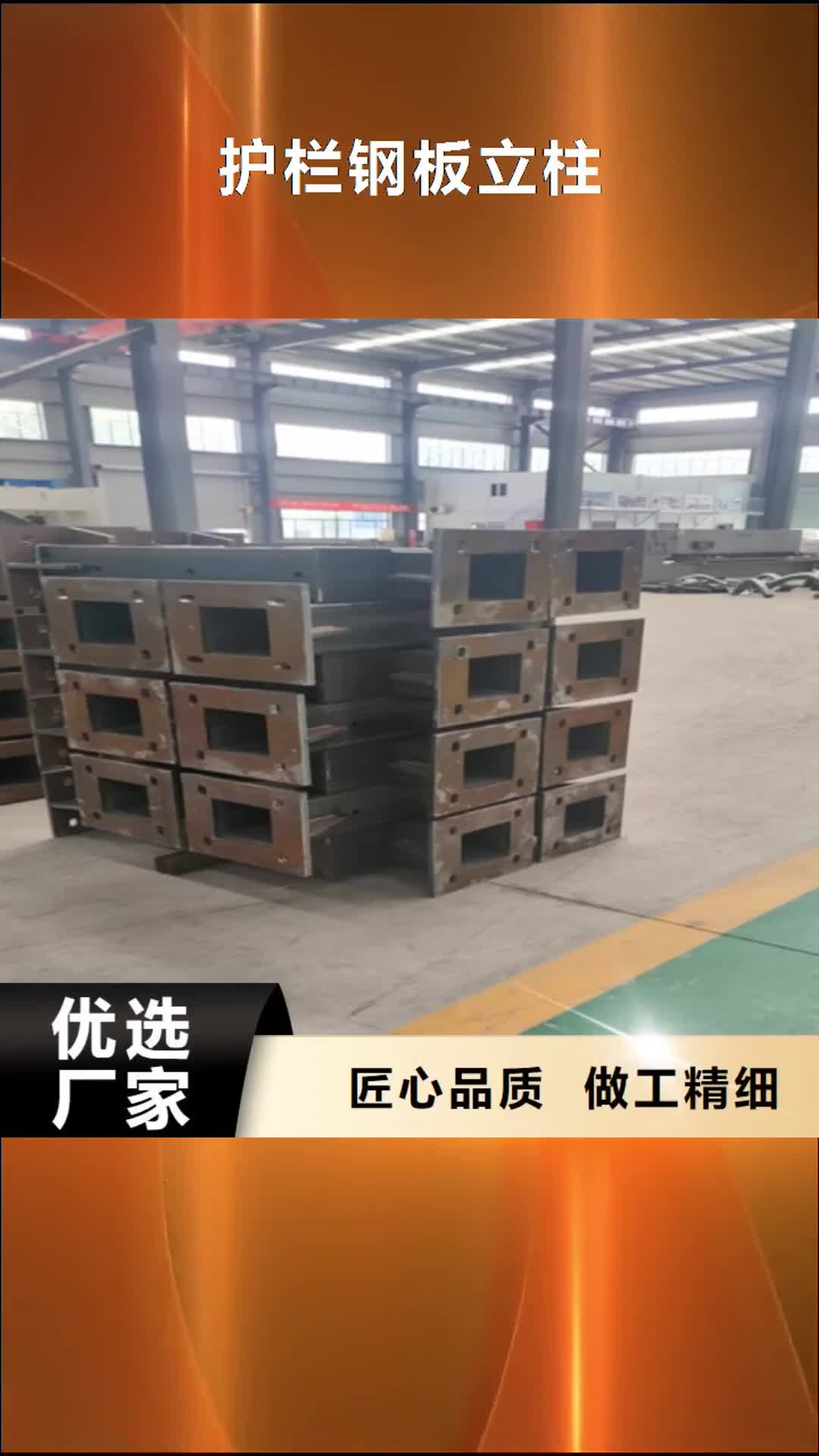 新乡【护栏钢板立柱】 不锈钢复合管护栏品质优选