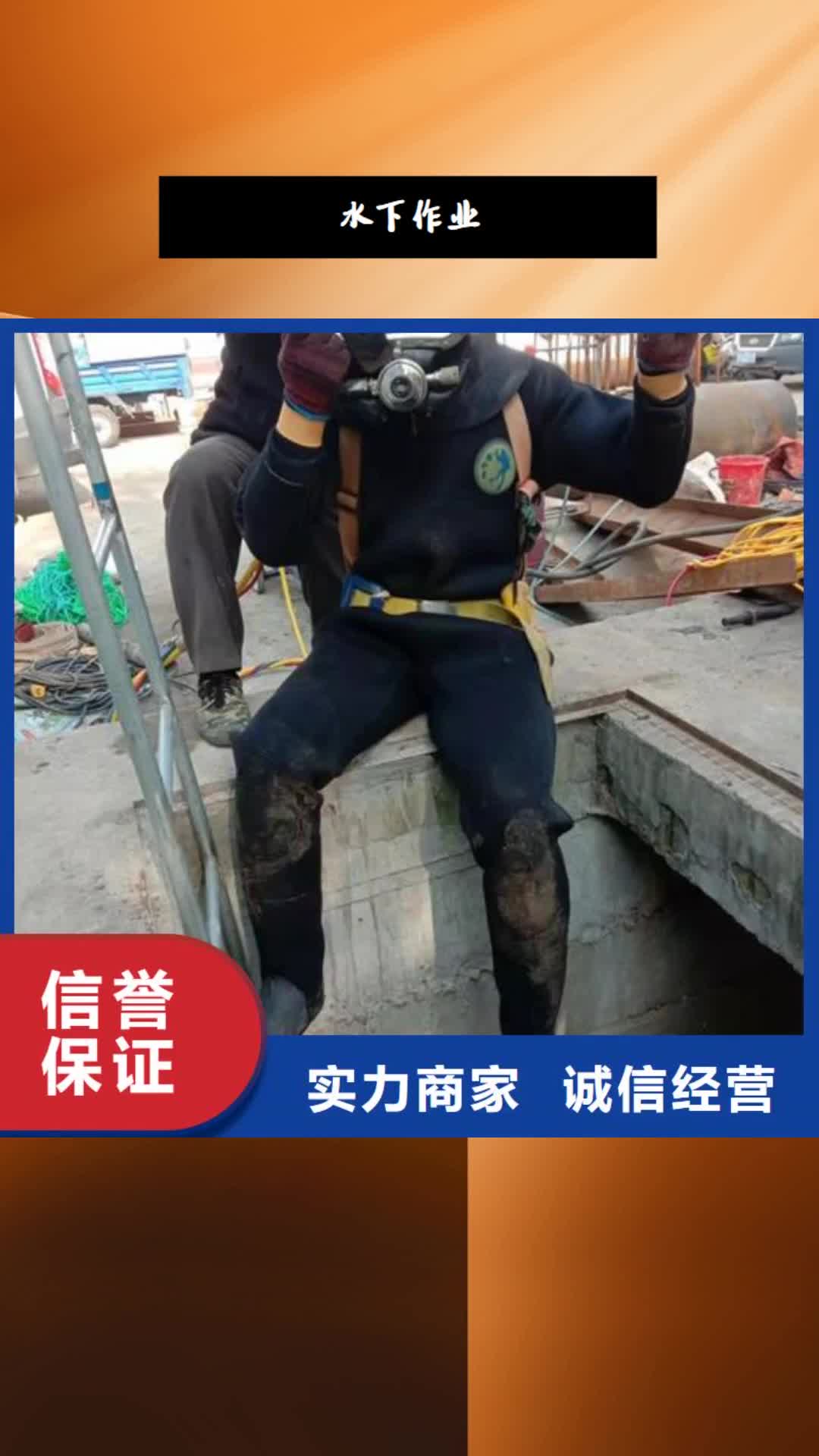 【温州 水下作业 潜水员服务公司专业公司】