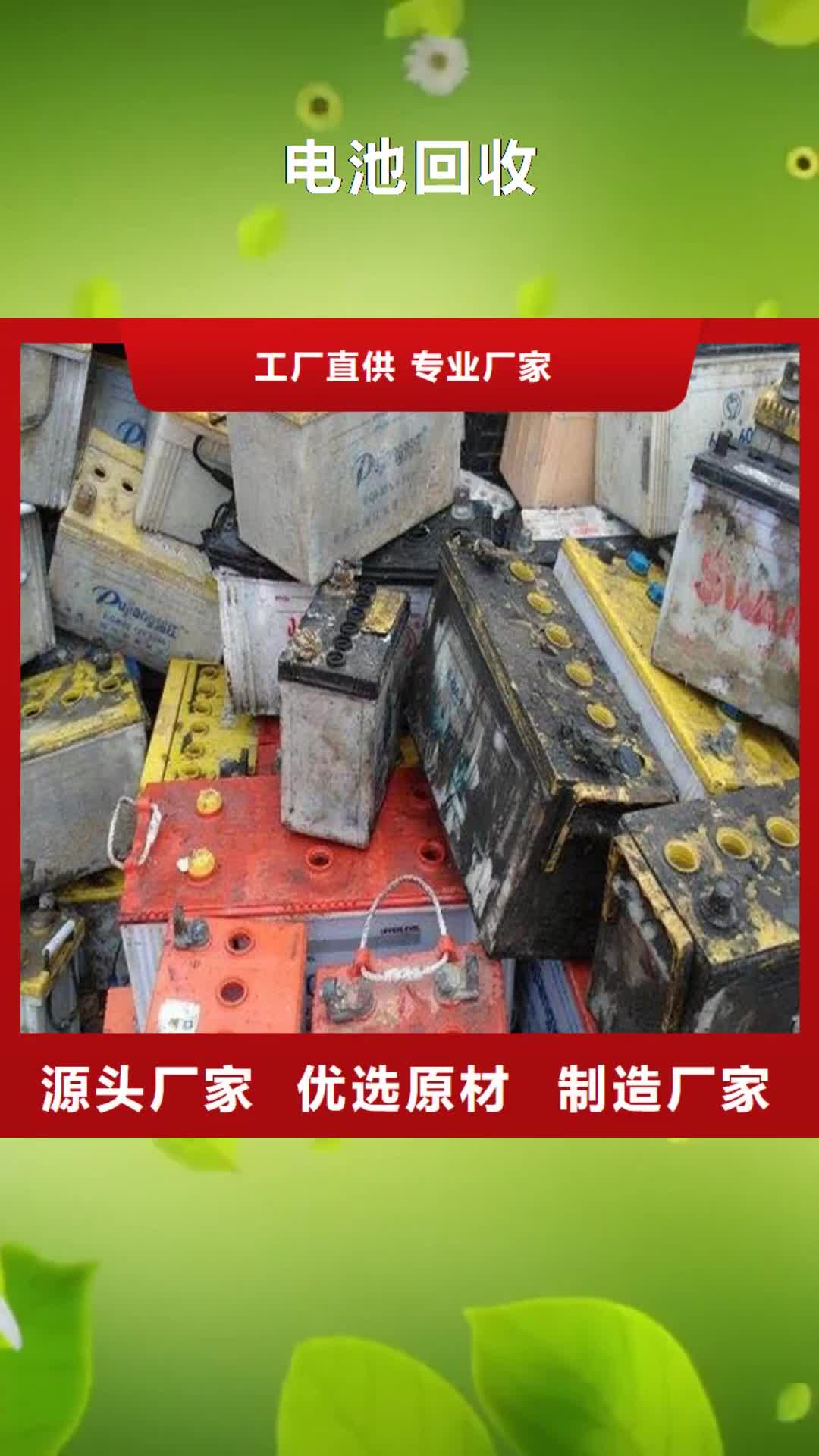 上饶【电池回收】_静音发电机租赁制造生产销售