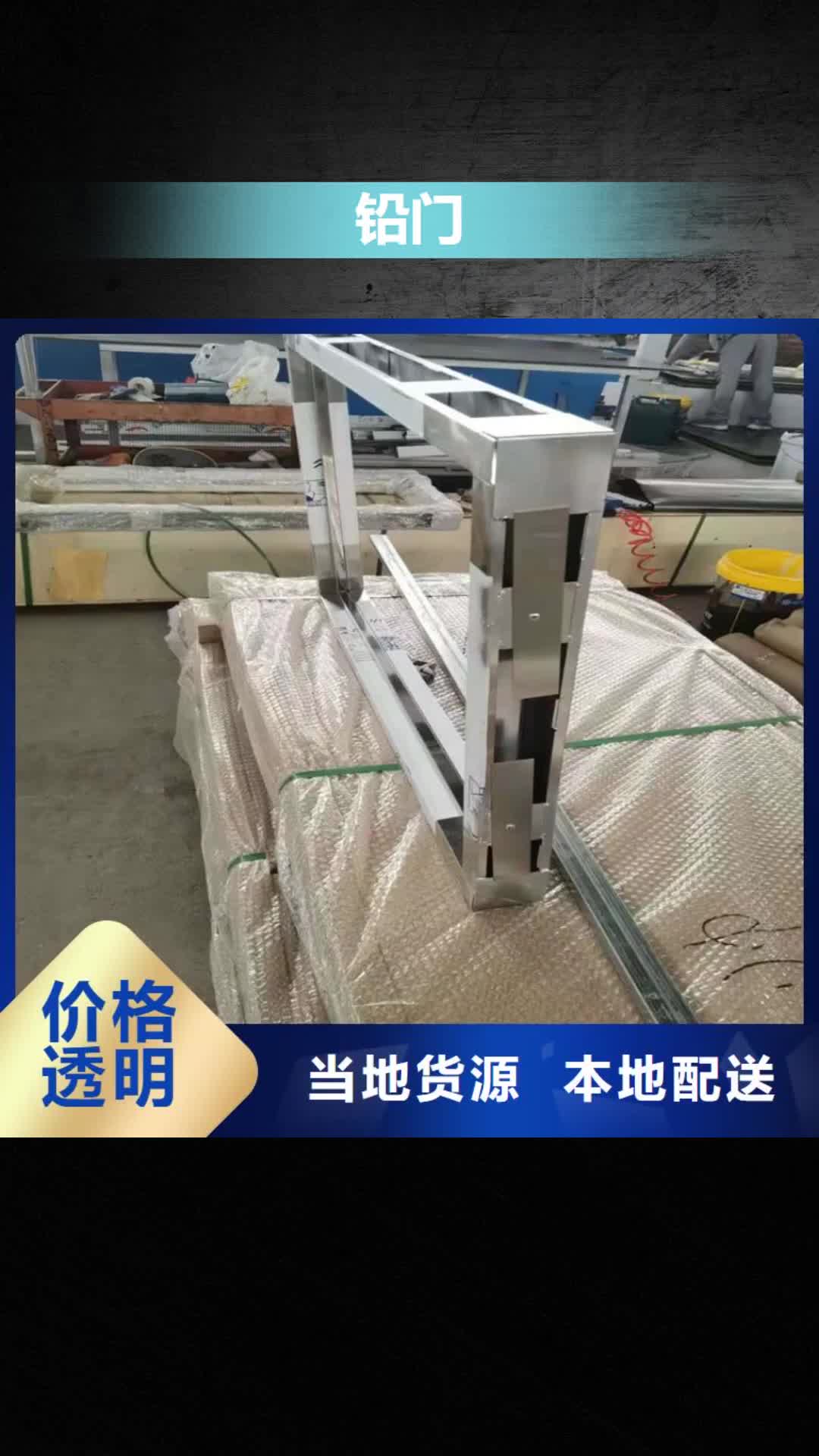 佛山 铅门_【铅板】品质保证